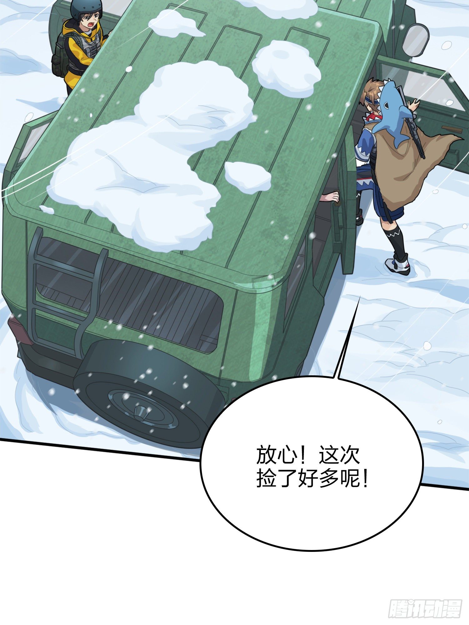 64话.突袭(1/3)-第65话