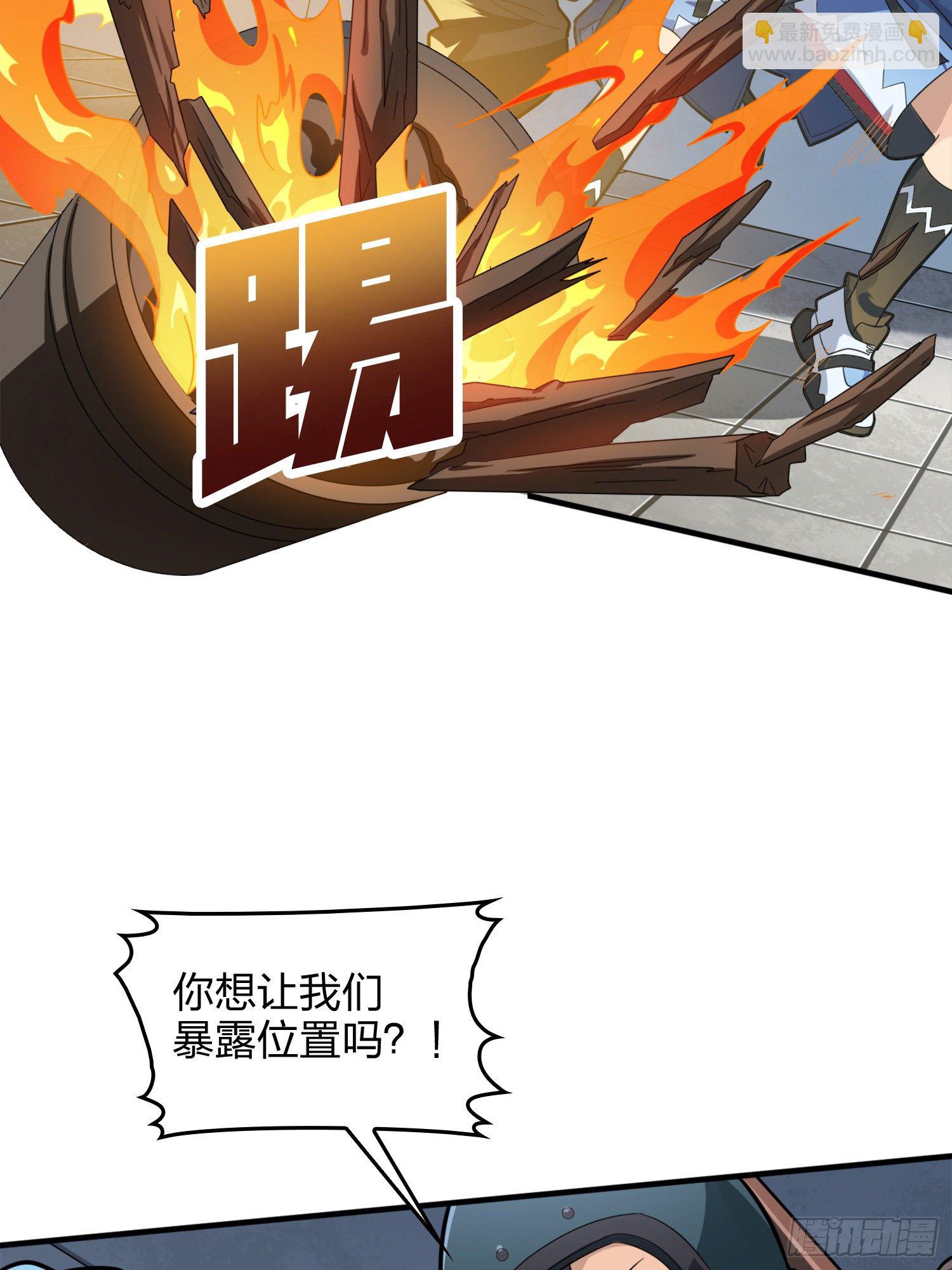 64话.突袭(1/3)-第65话