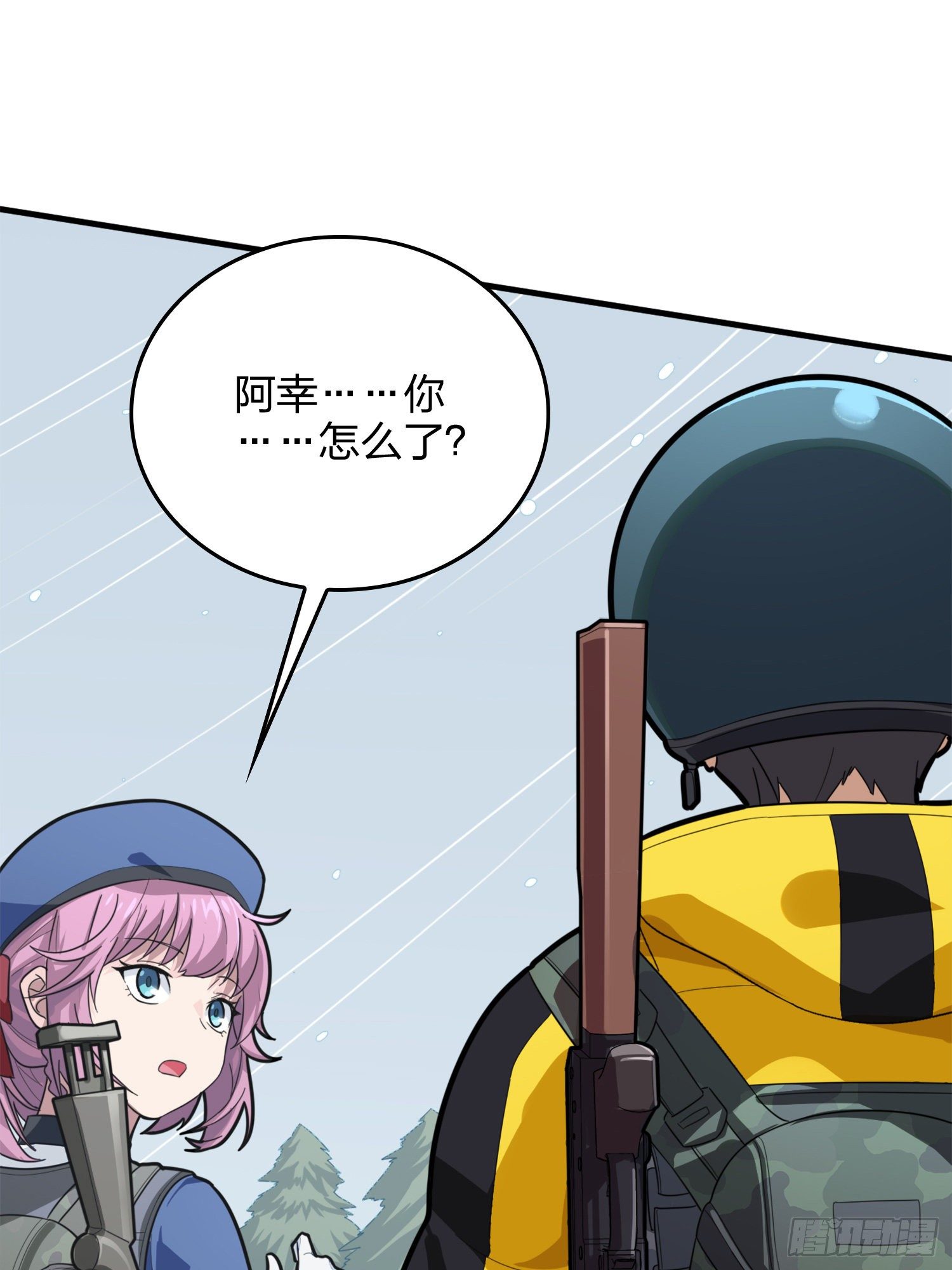 64话.突袭(1/3)-第65话