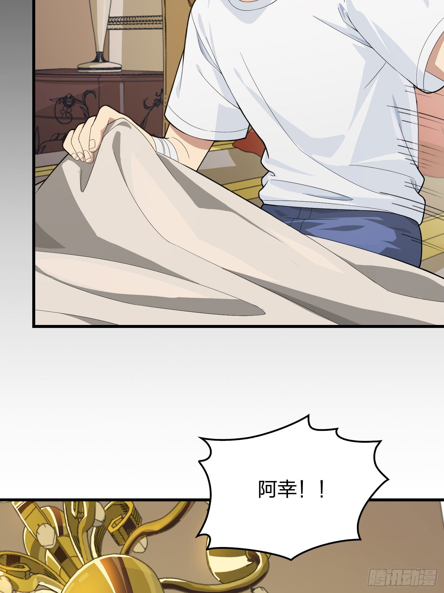 66话.他人即地狱(1/2)-第67话