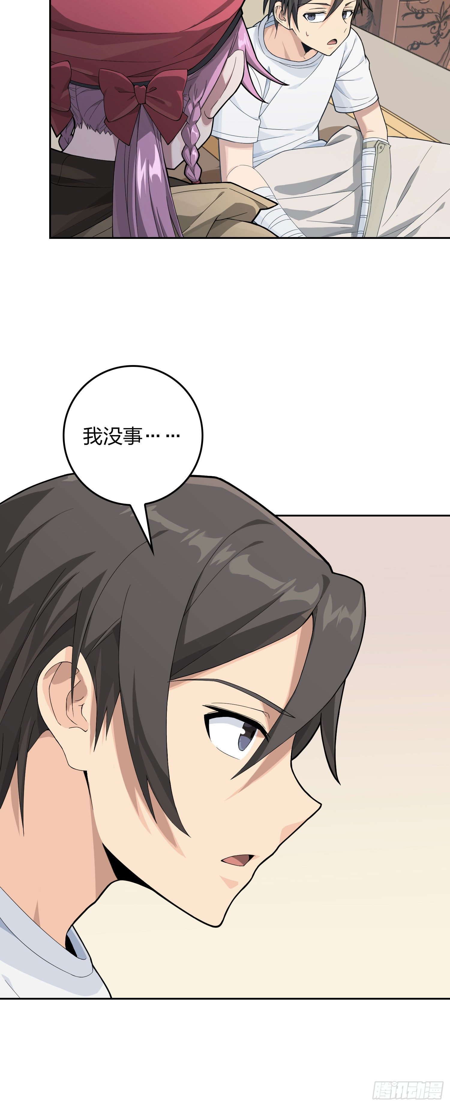 66话.他人即地狱(1/2)-第67话