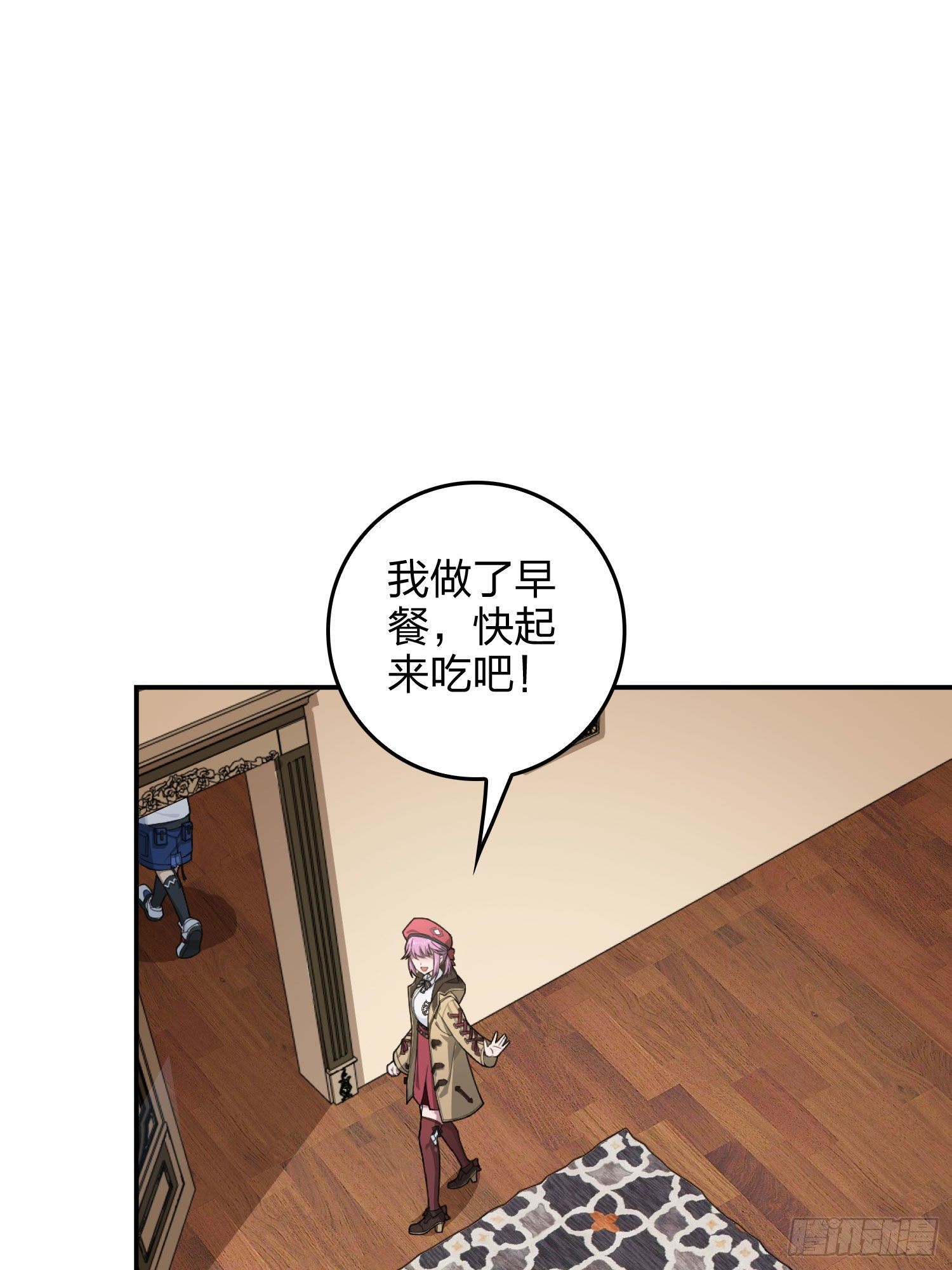 66话.他人即地狱(1/2)-第67话