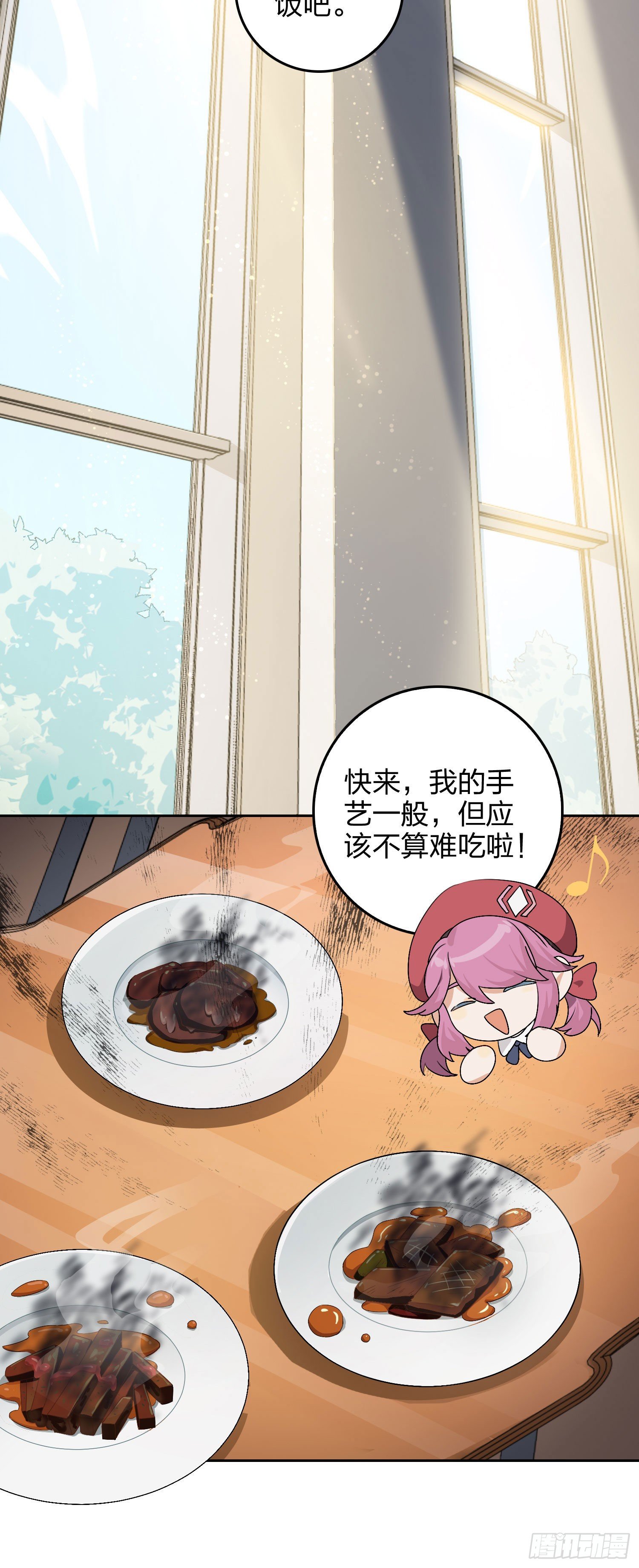 66话.他人即地狱(1/2)-第67话