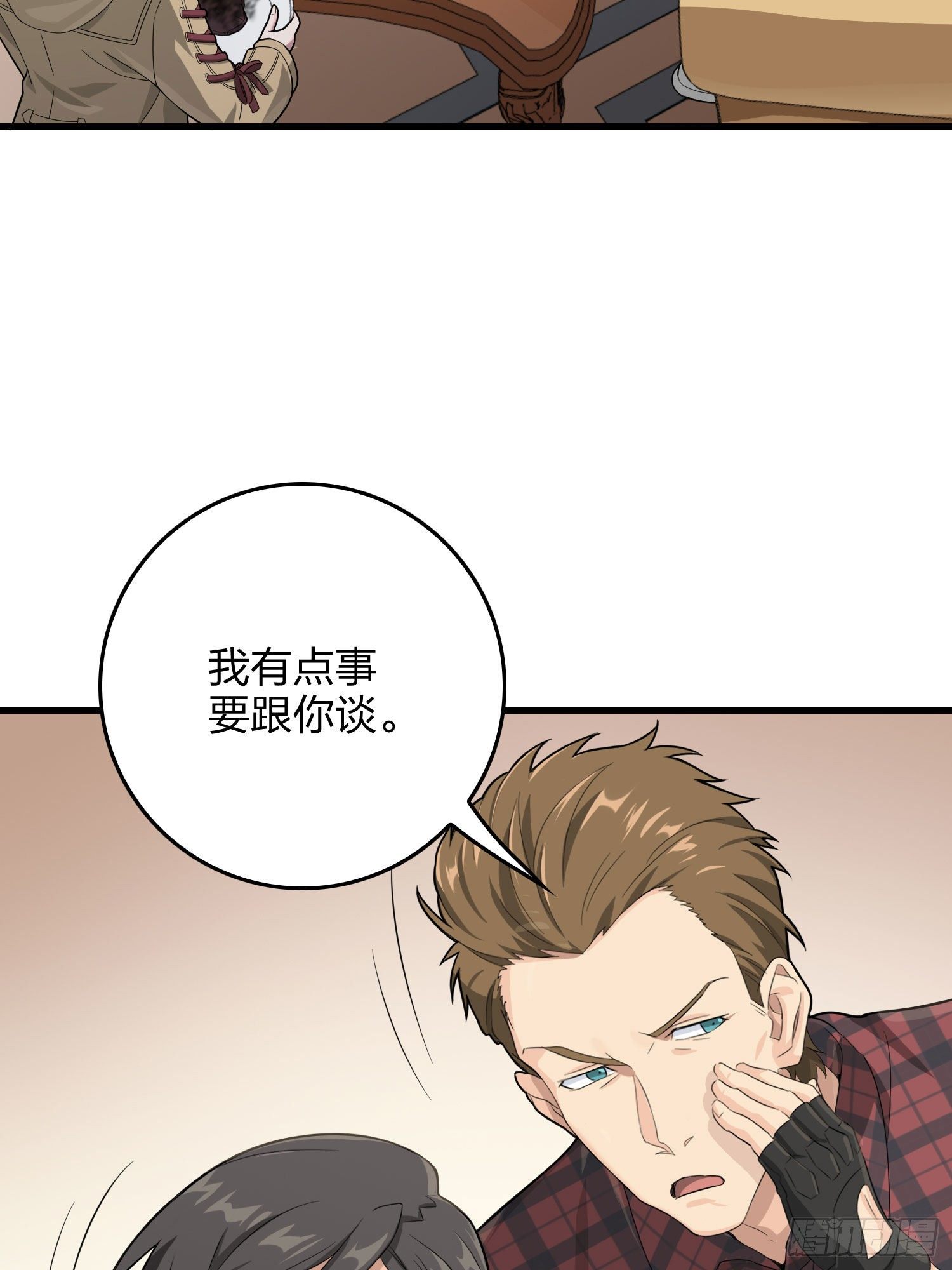 66话.他人即地狱(1/2)-第67话