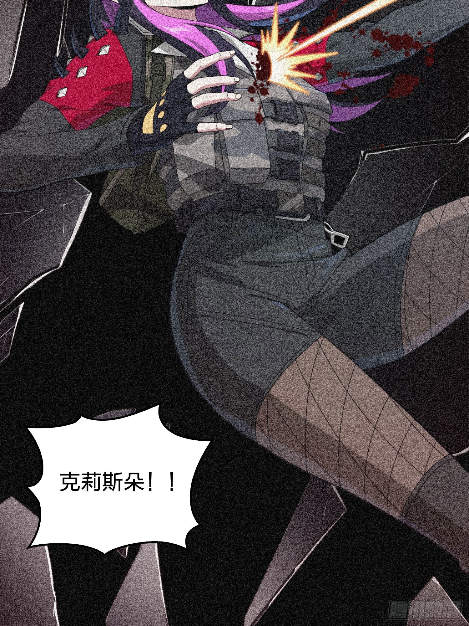 66话.他人即地狱(1/2)-第67话
