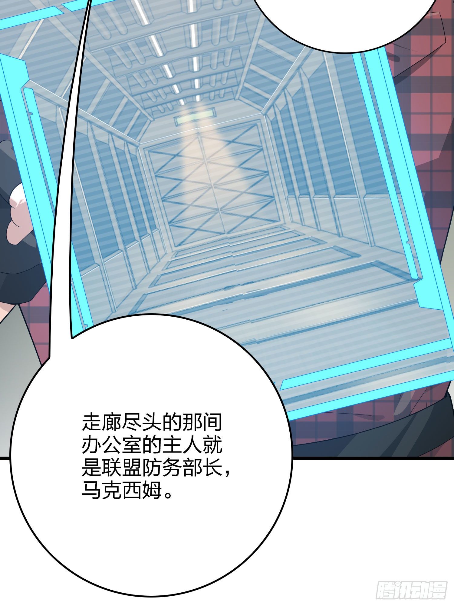 66话.他人即地狱(1/2)-第67话