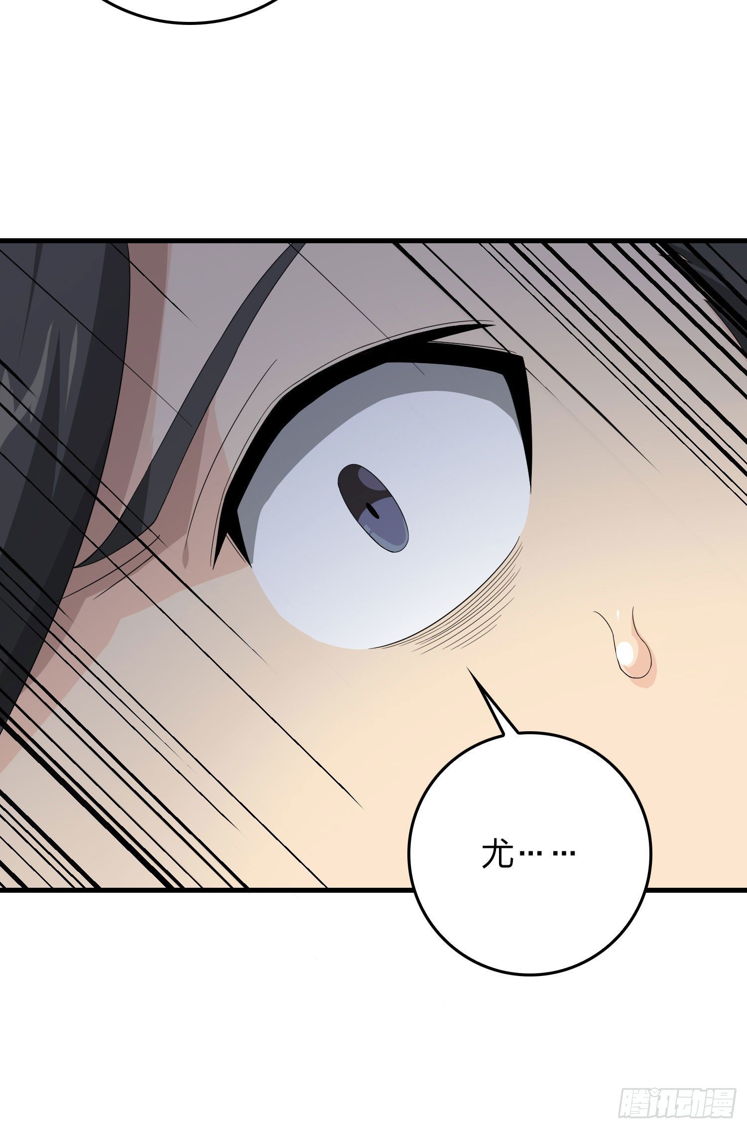 66话.他人即地狱(1/2)-第67话