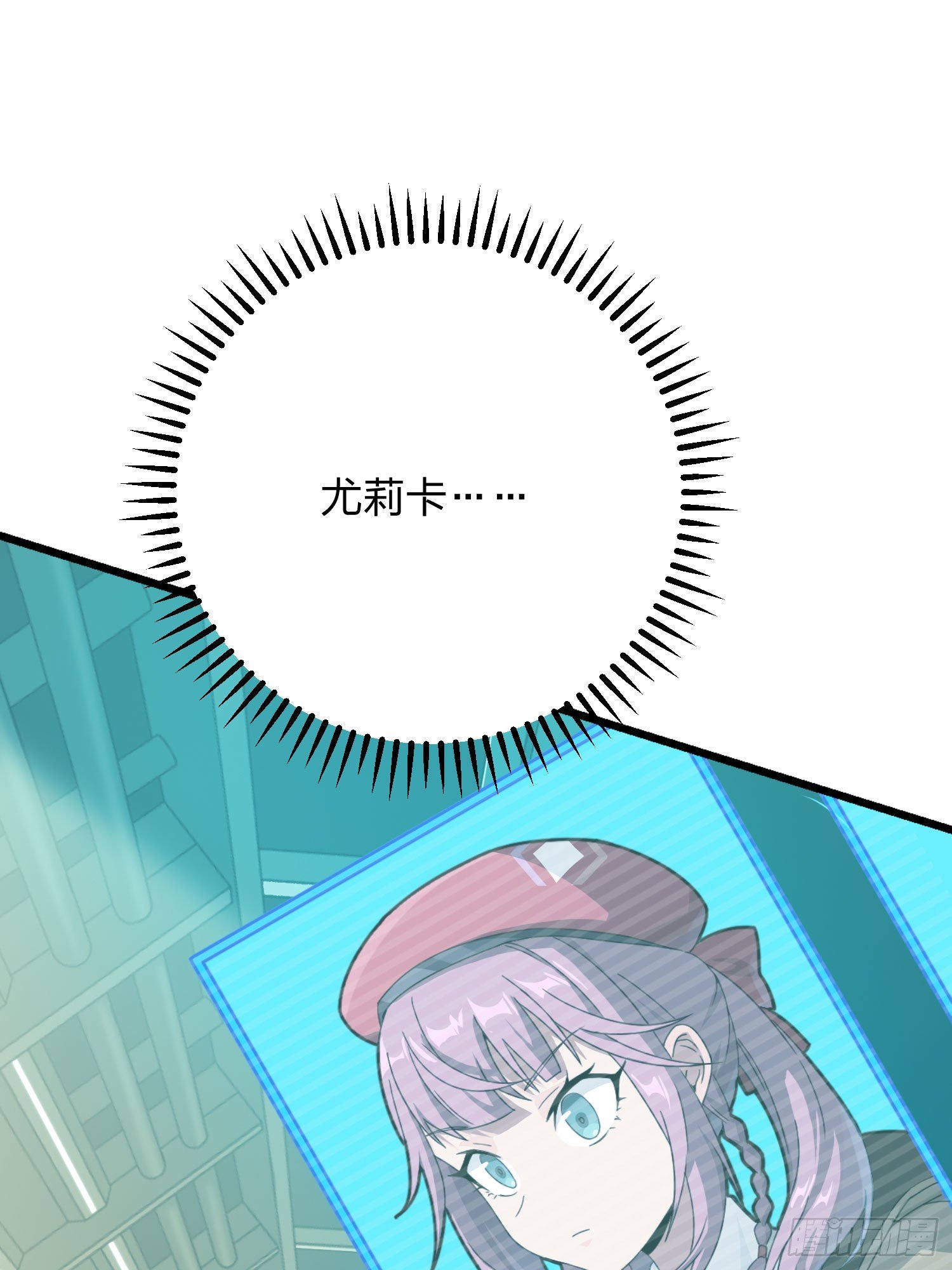 66话.他人即地狱(1/2)-第67话