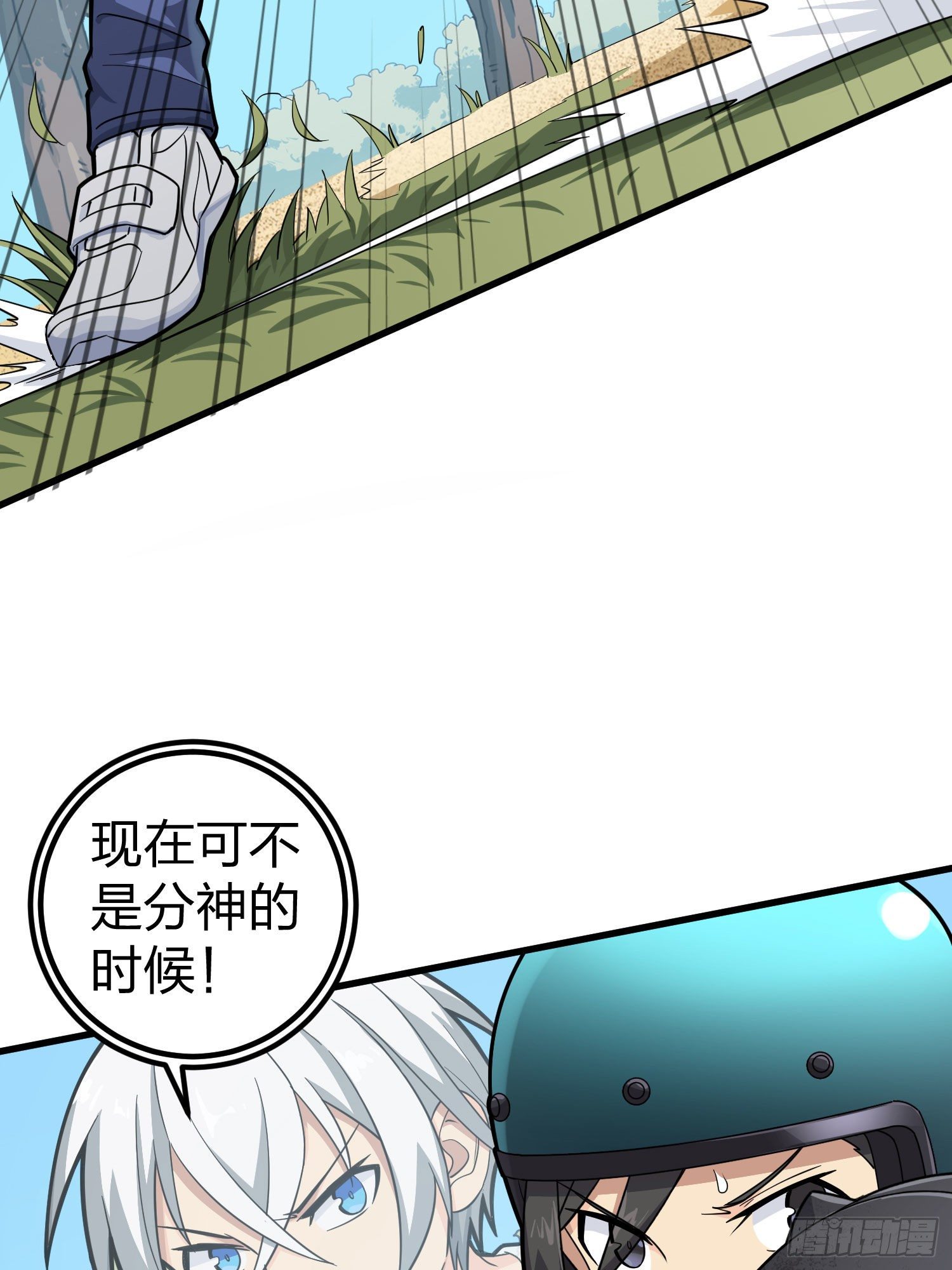 68话.特种作战（二）(1/2)-第69话