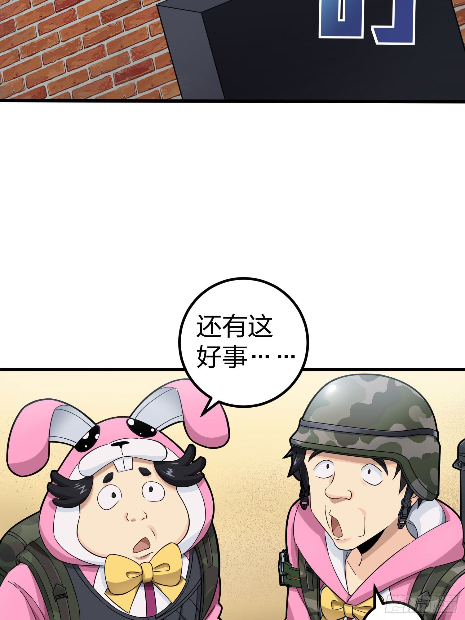 68话.特种作战（二）(1/2)-第69话