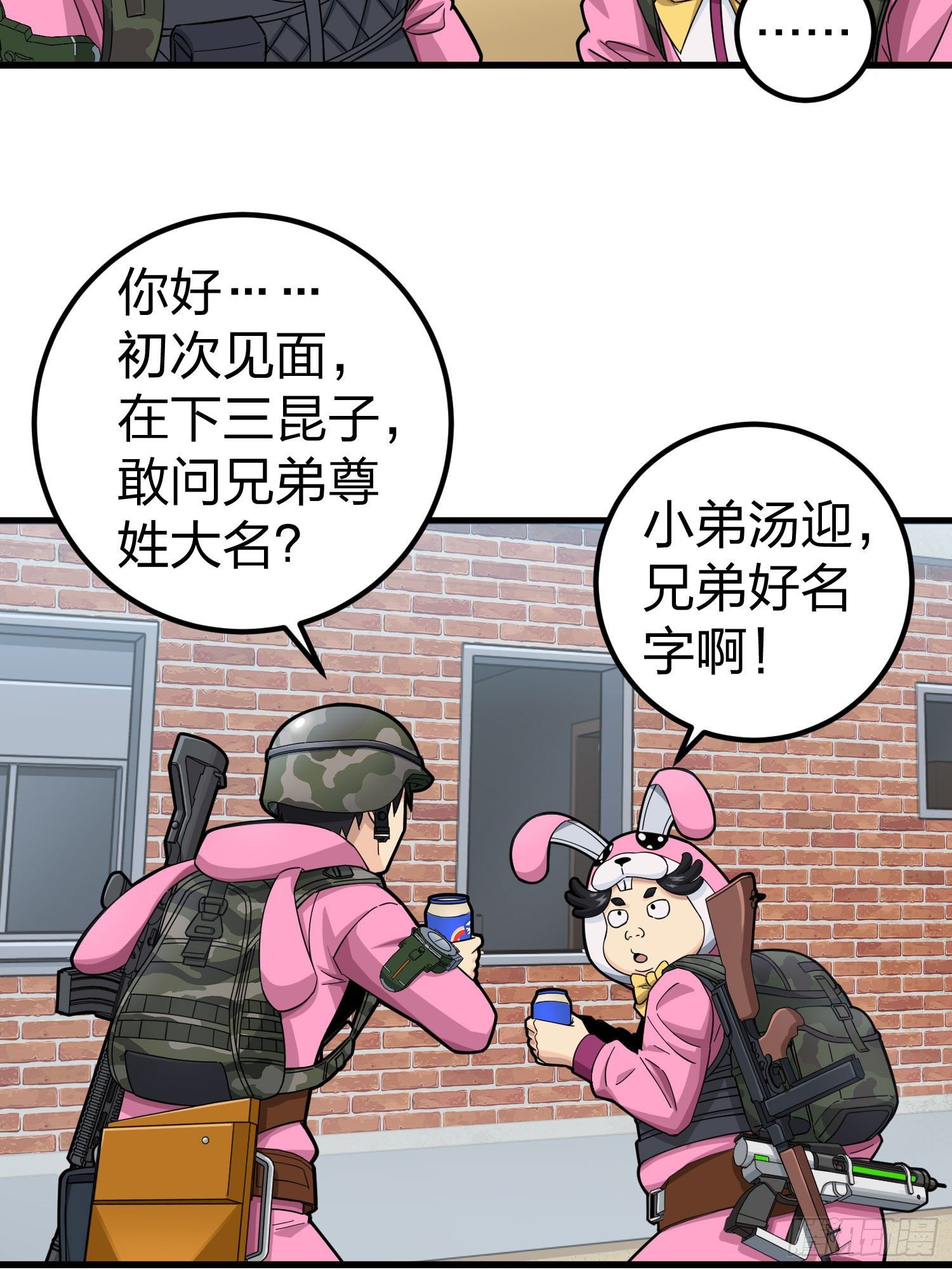 68话.特种作战（二）(1/2)-第69话