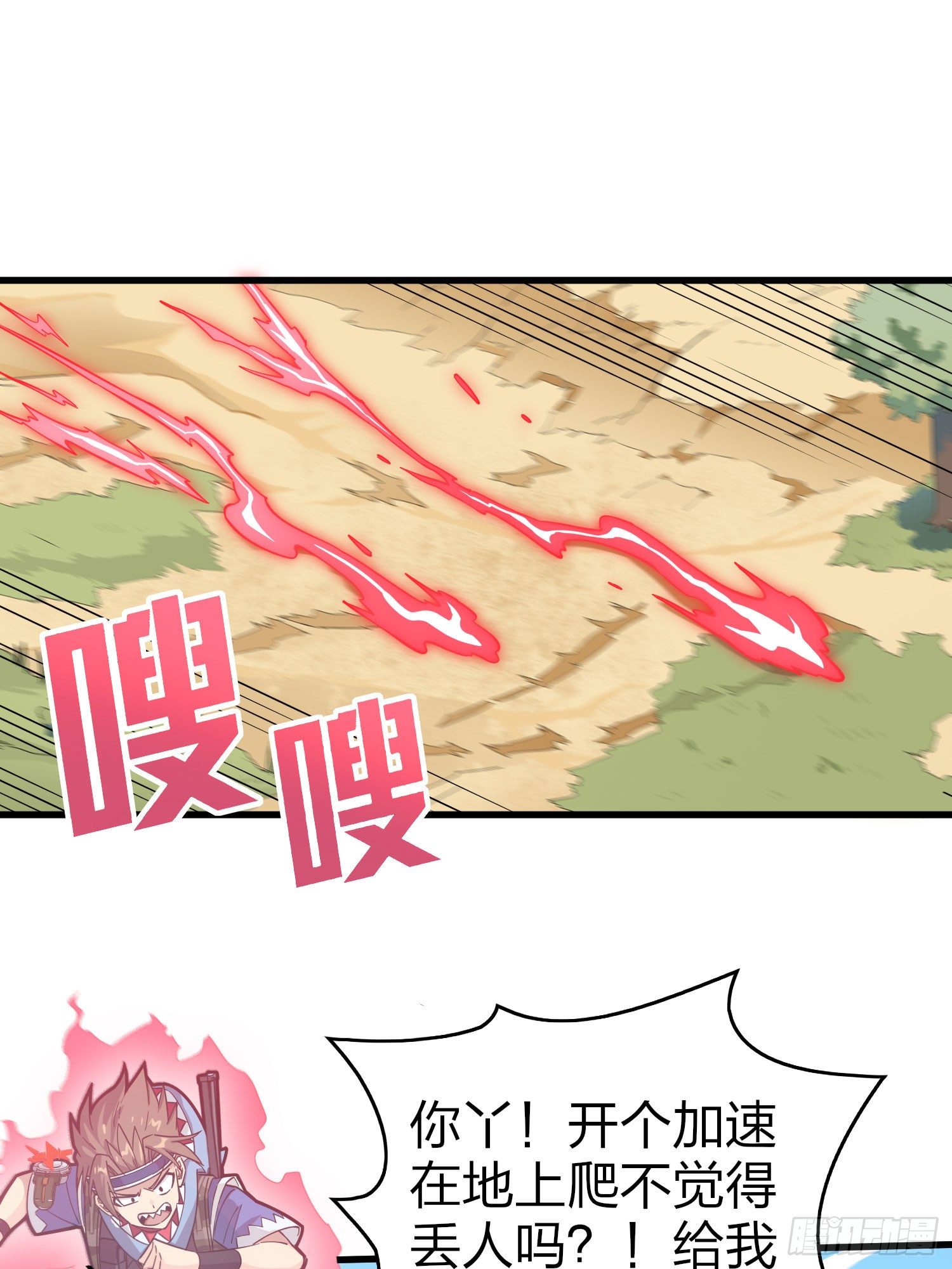 68话.特种作战（二）(1/2)-第69话