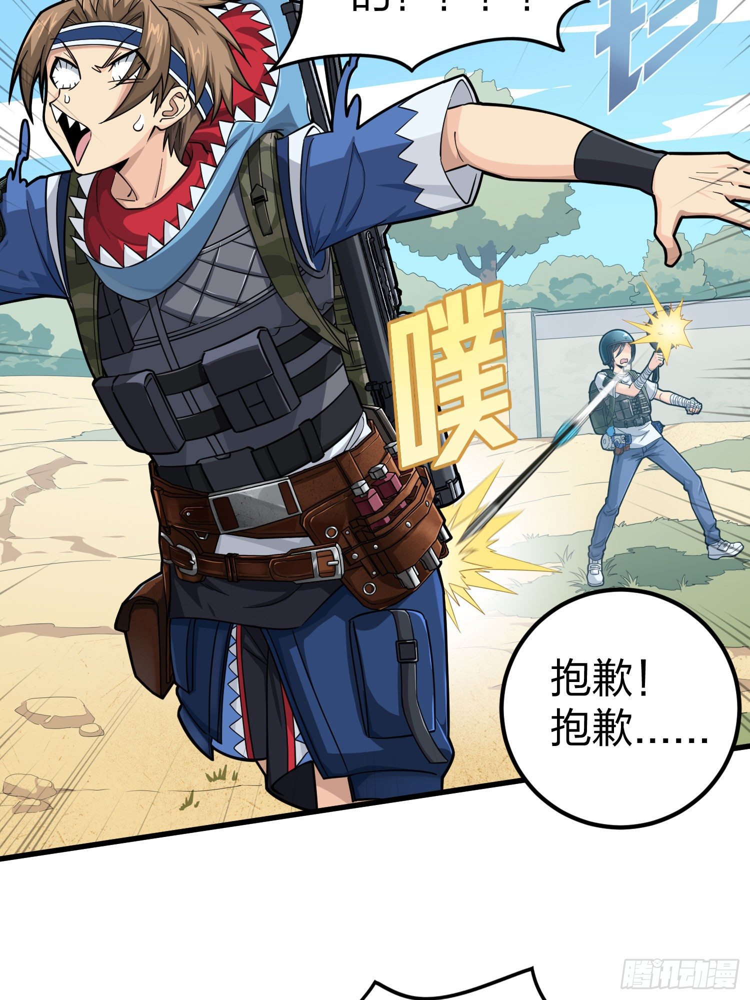 68话.特种作战（二）(1/2)-第69话
