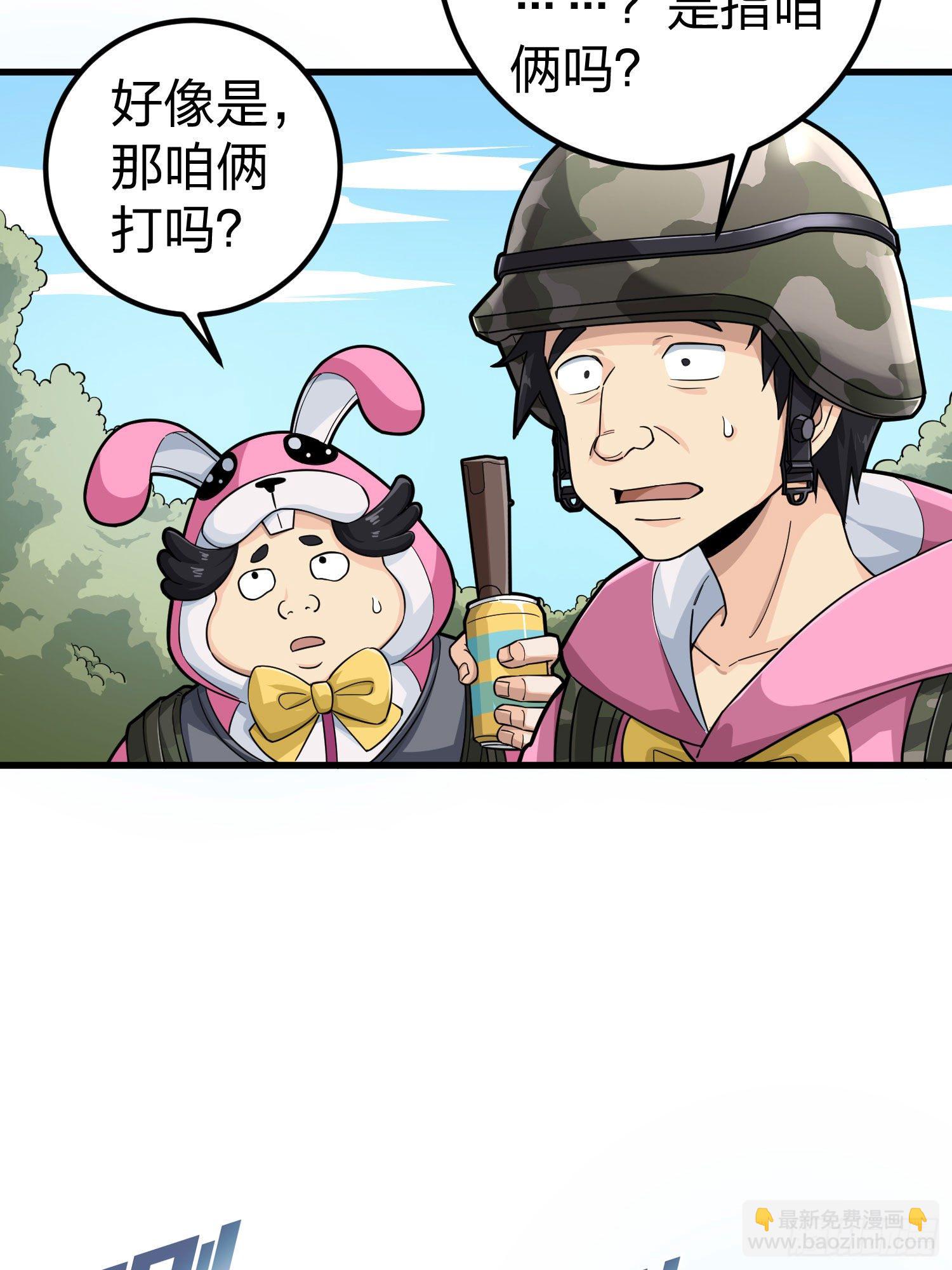 68话.特种作战（二）(1/2)-第69话