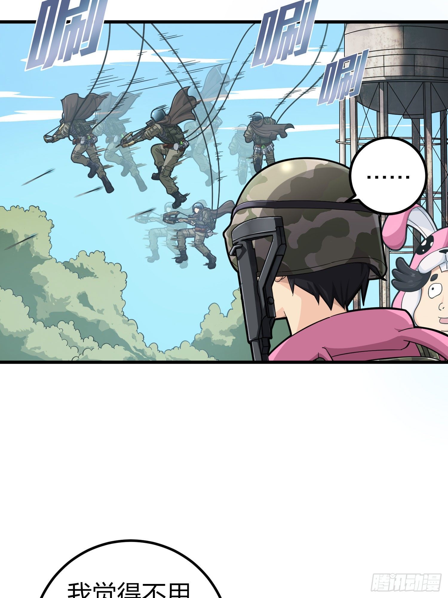 68话.特种作战（二）(1/2)-第69话