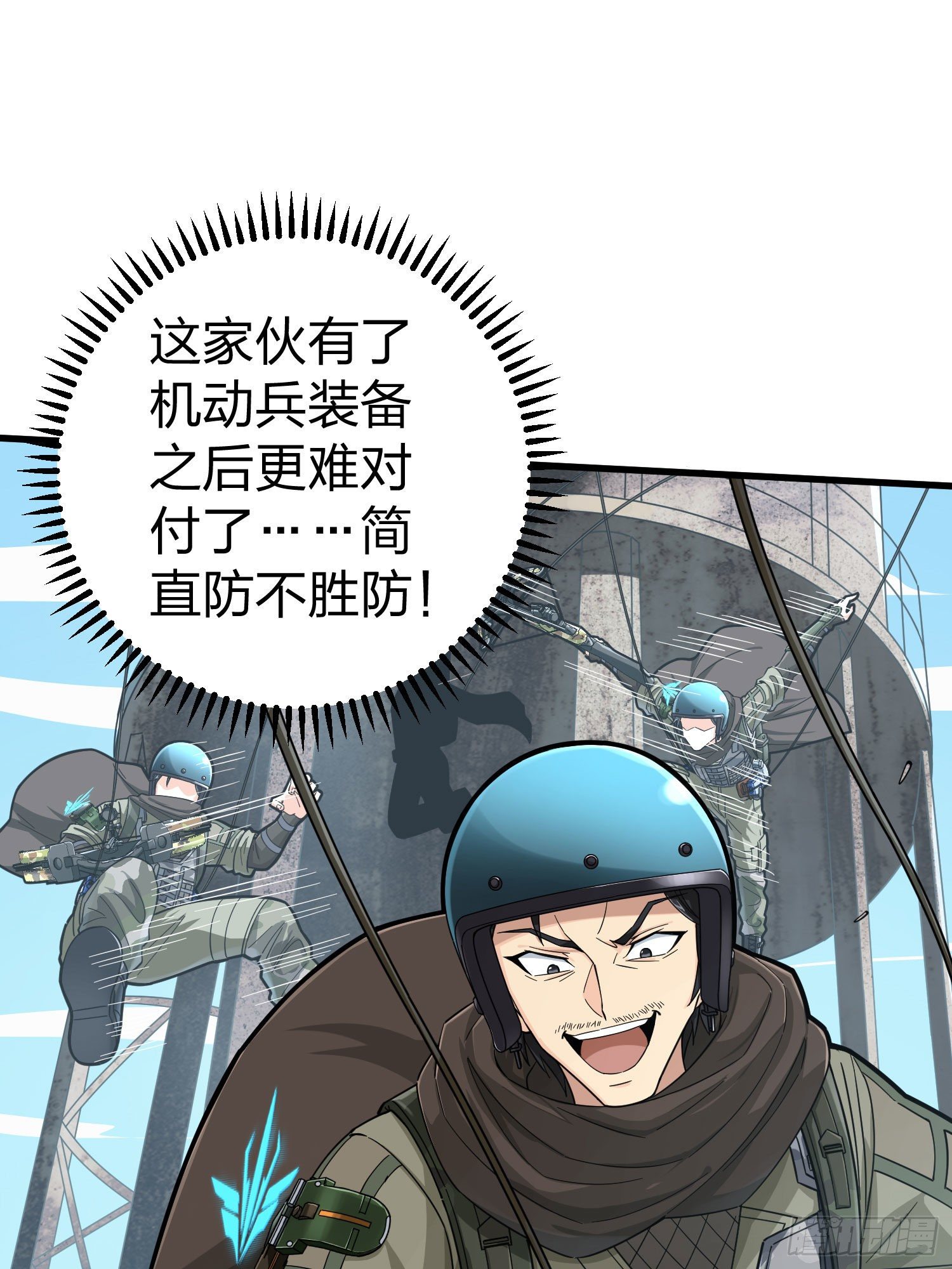 68话.特种作战（二）(1/2)-第69话