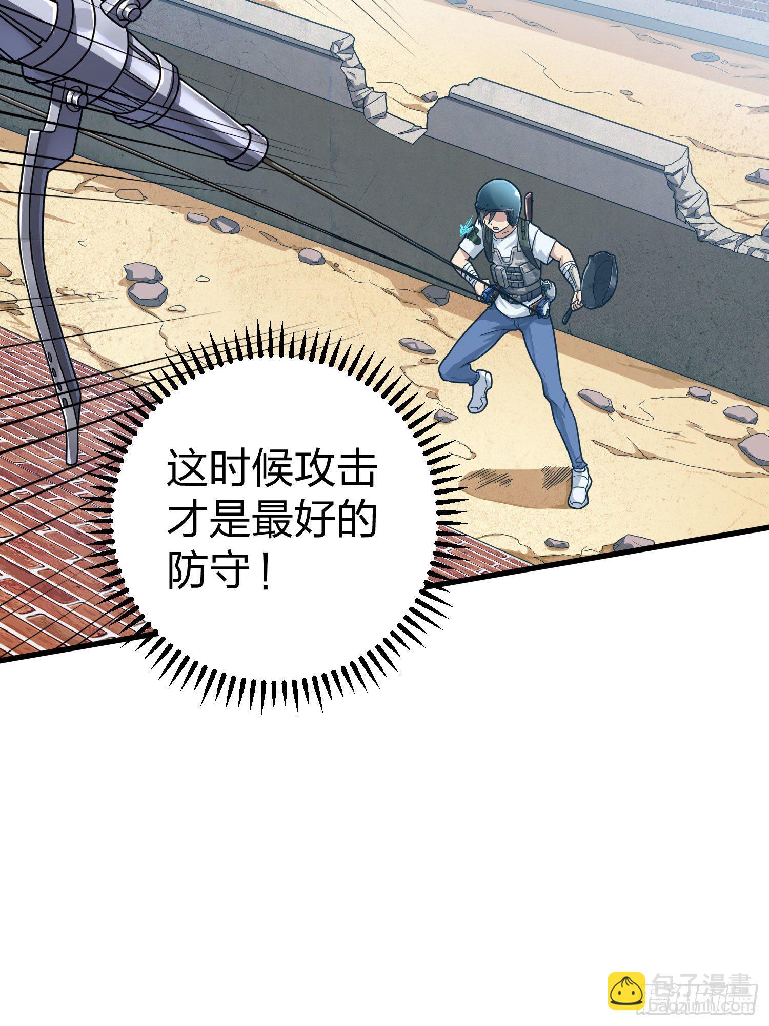 68话.特种作战（二）(1/2)-第69话
