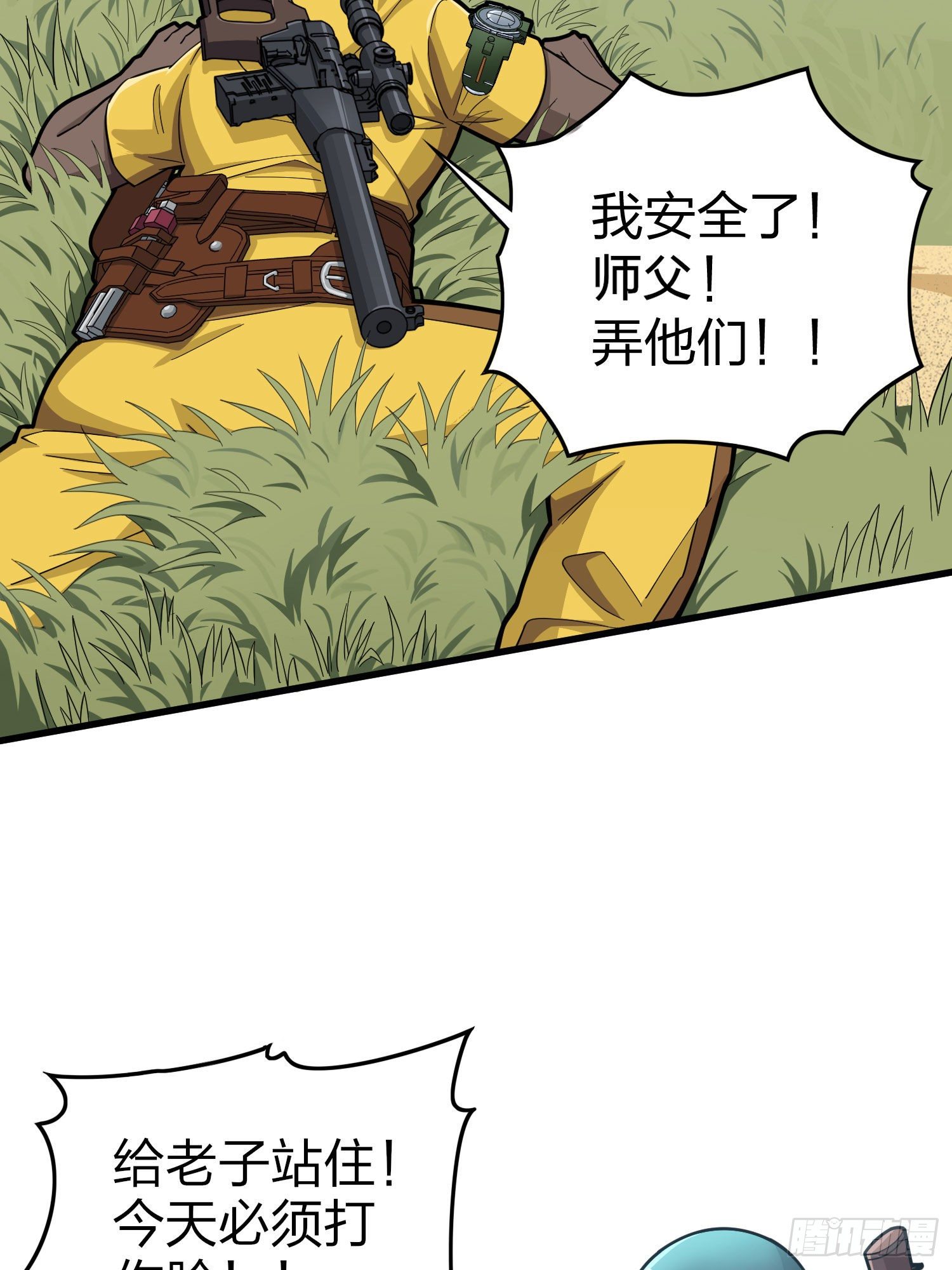 68话.特种作战（二）(1/2)-第69话