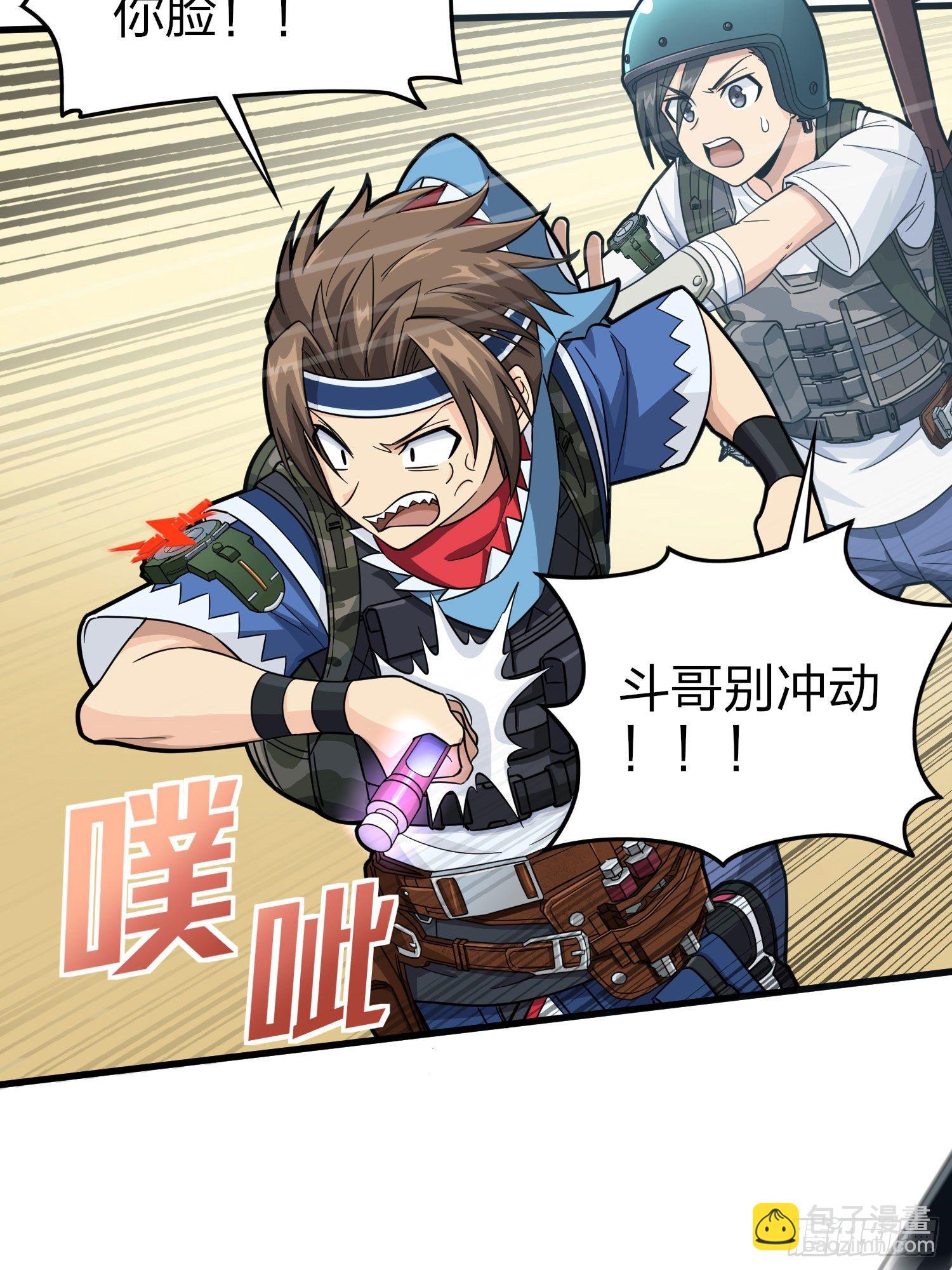 68话.特种作战（二）(1/2)-第69话