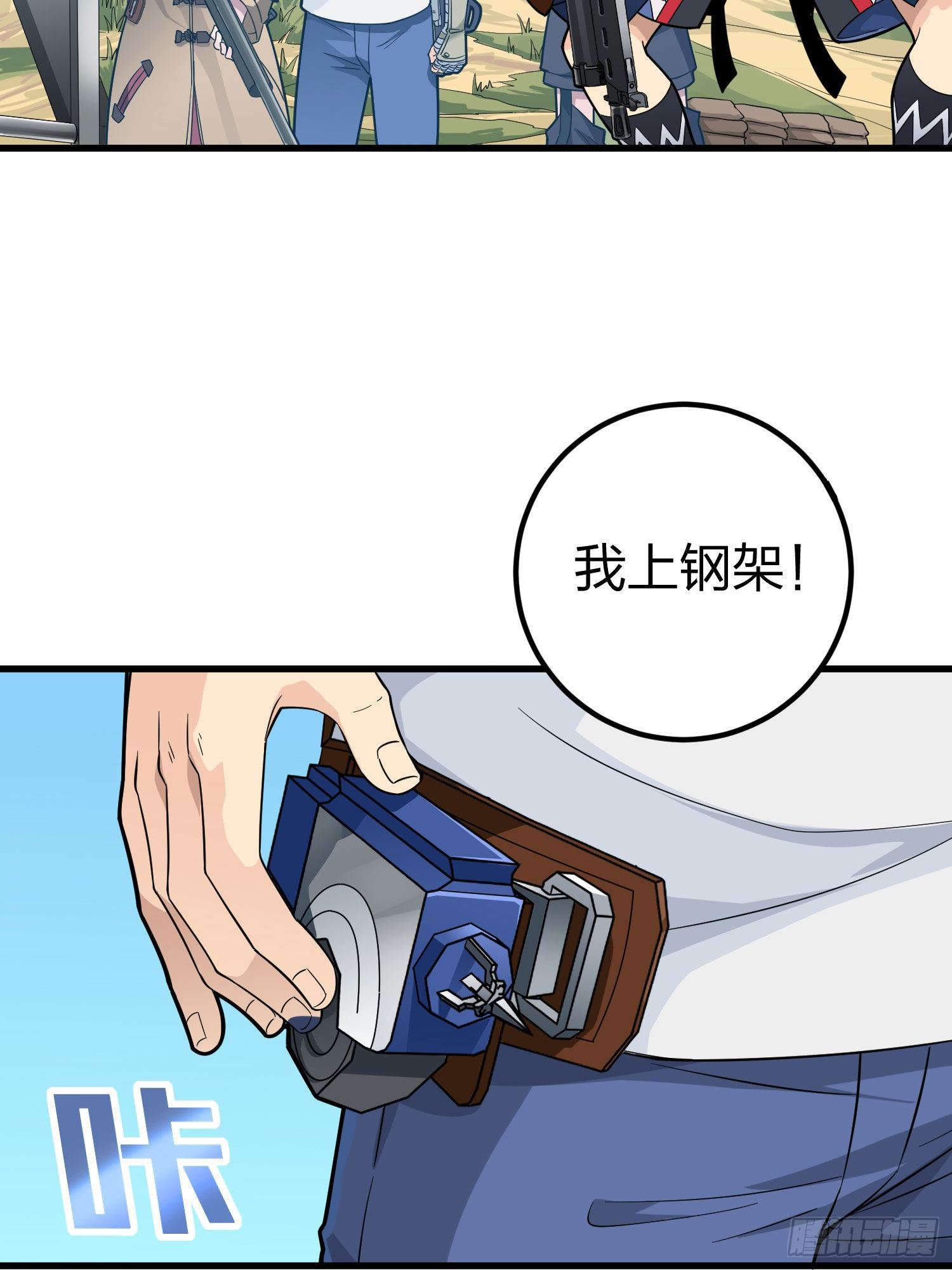 70话.炙热五曜(1/2)-第71话