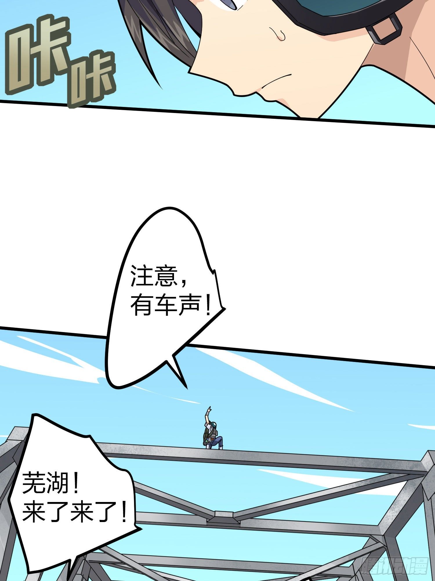 70话.炙热五曜(1/2)-第71话