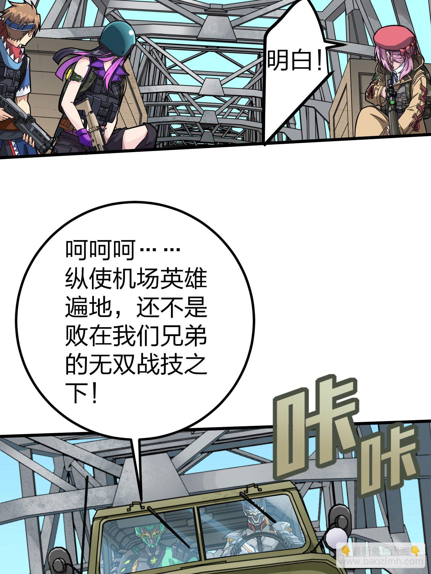 70话.炙热五曜(1/2)-第71话
