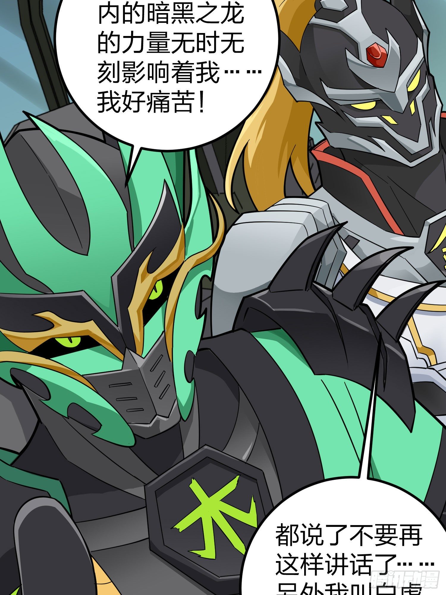 70话.炙热五曜(1/2)-第71话