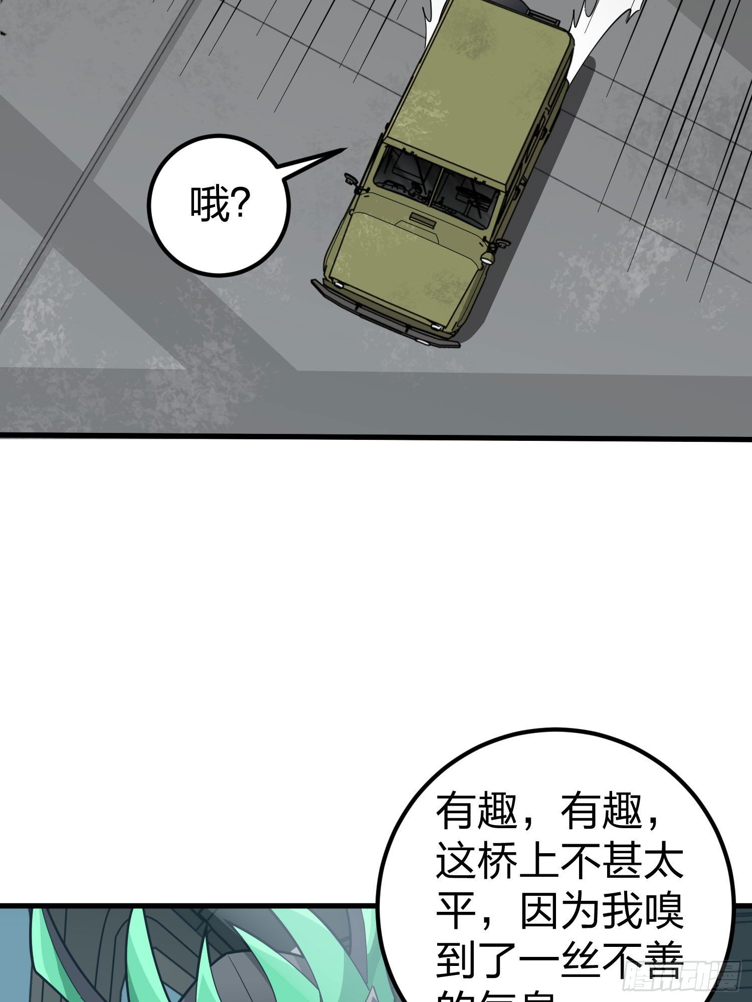 70话.炙热五曜(1/2)-第71话