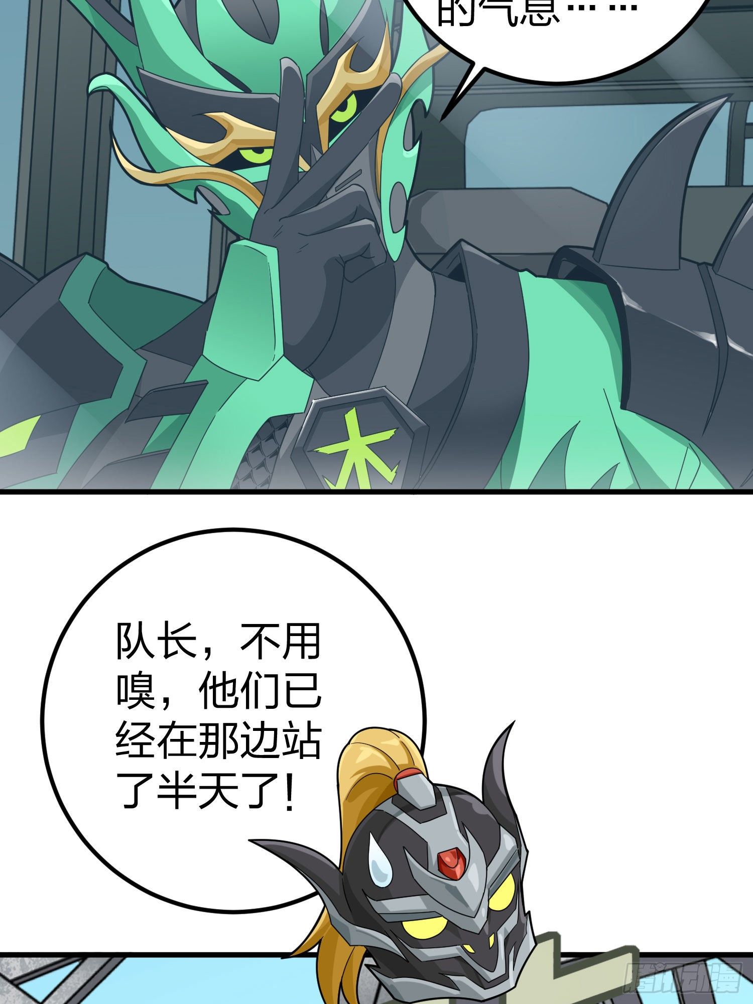 70话.炙热五曜(1/2)-第71话