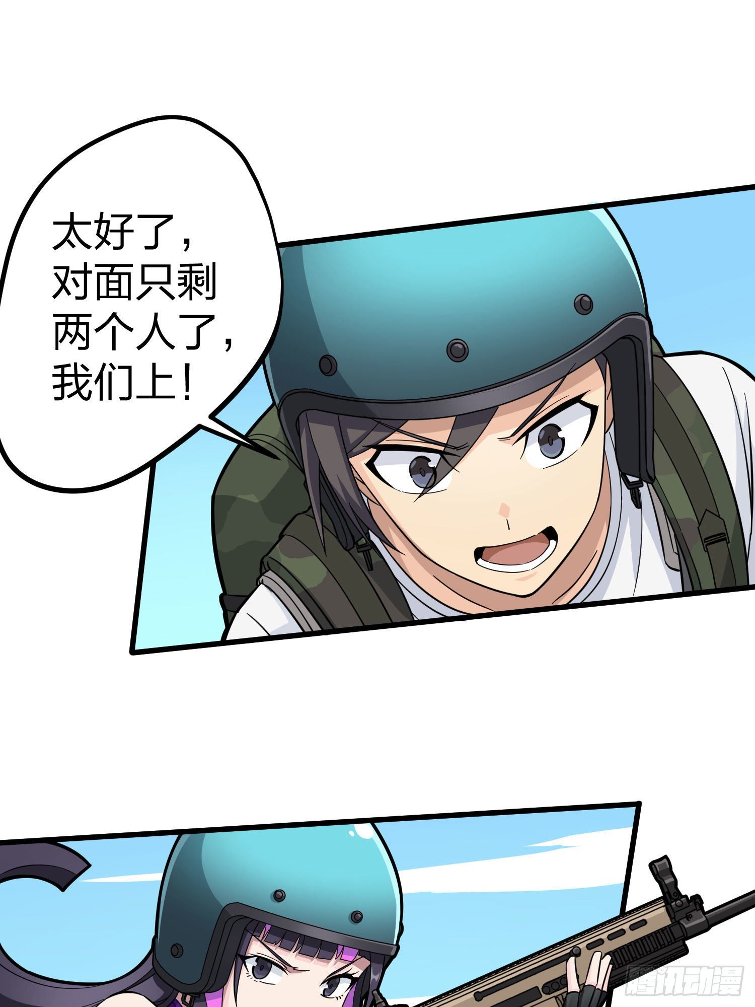70话.炙热五曜(1/2)-第71话