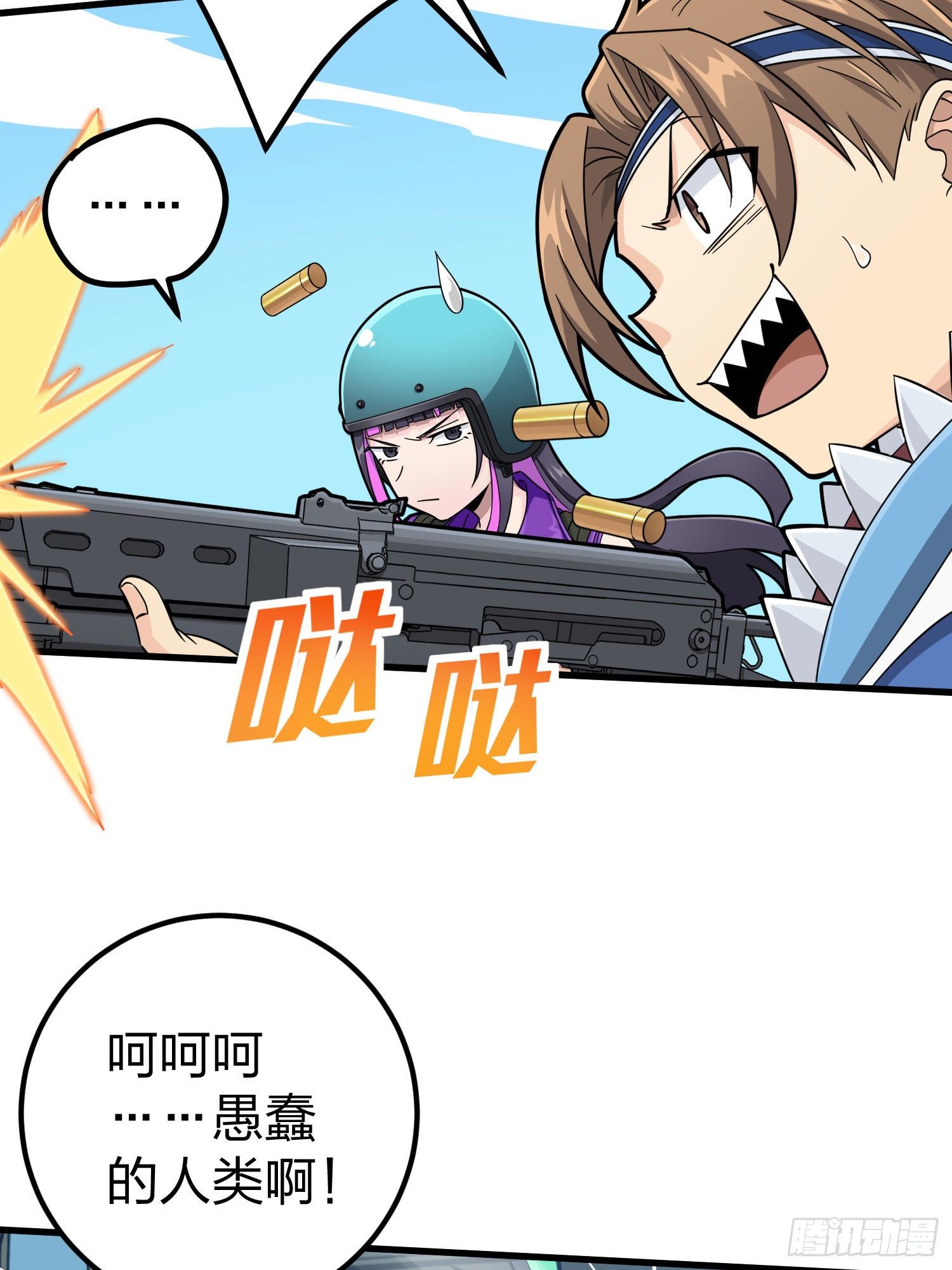 70话.炙热五曜(1/2)-第71话