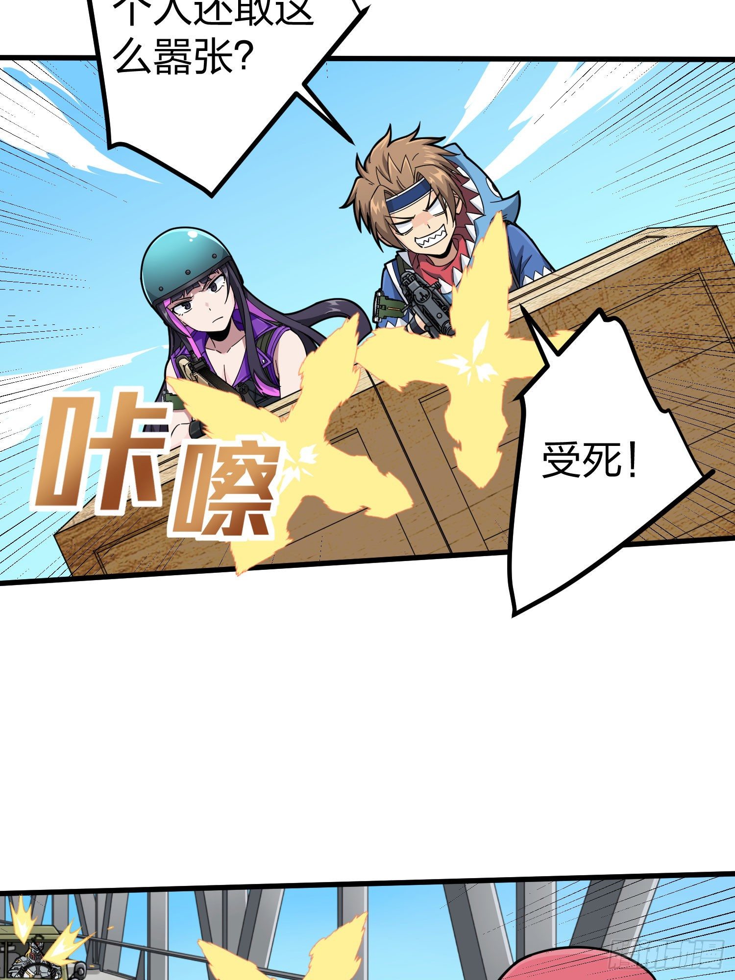 70话.炙热五曜(1/2)-第71话