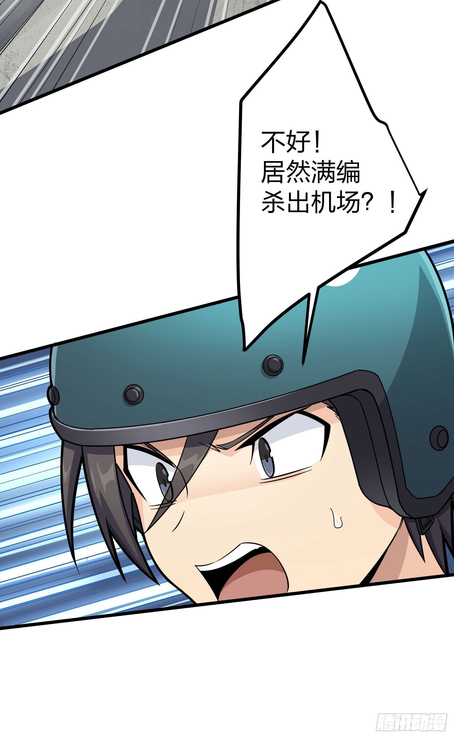 70话.炙热五曜(1/2)-第71话