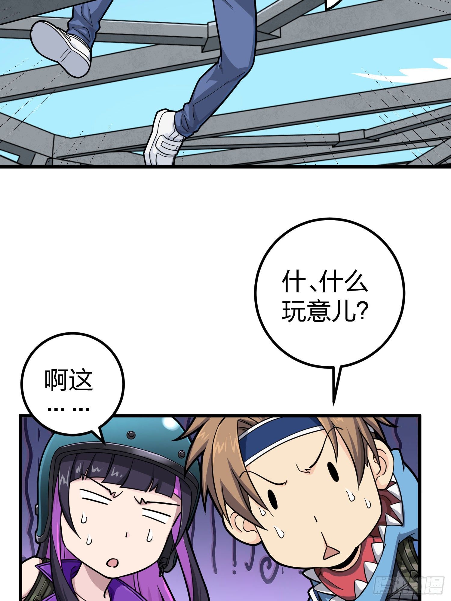 70话.炙热五曜(1/2)-第71话