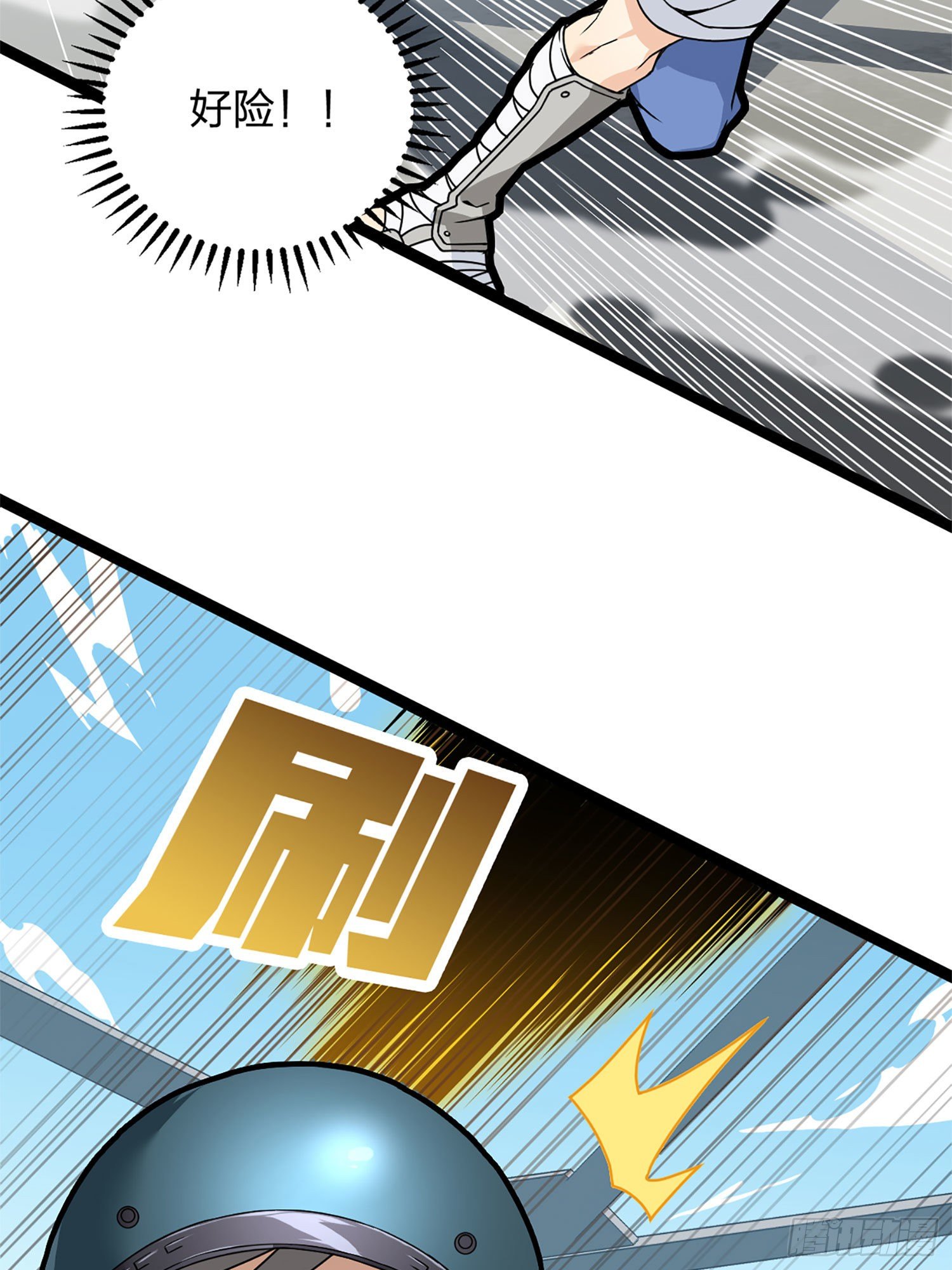 72话.第五人(1/3)-第73话
