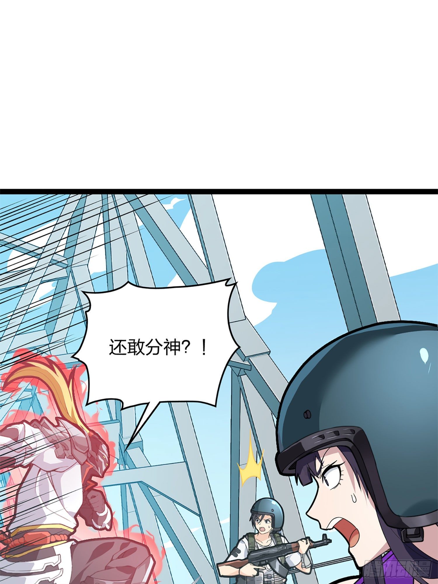 72话.第五人(1/3)-第73话