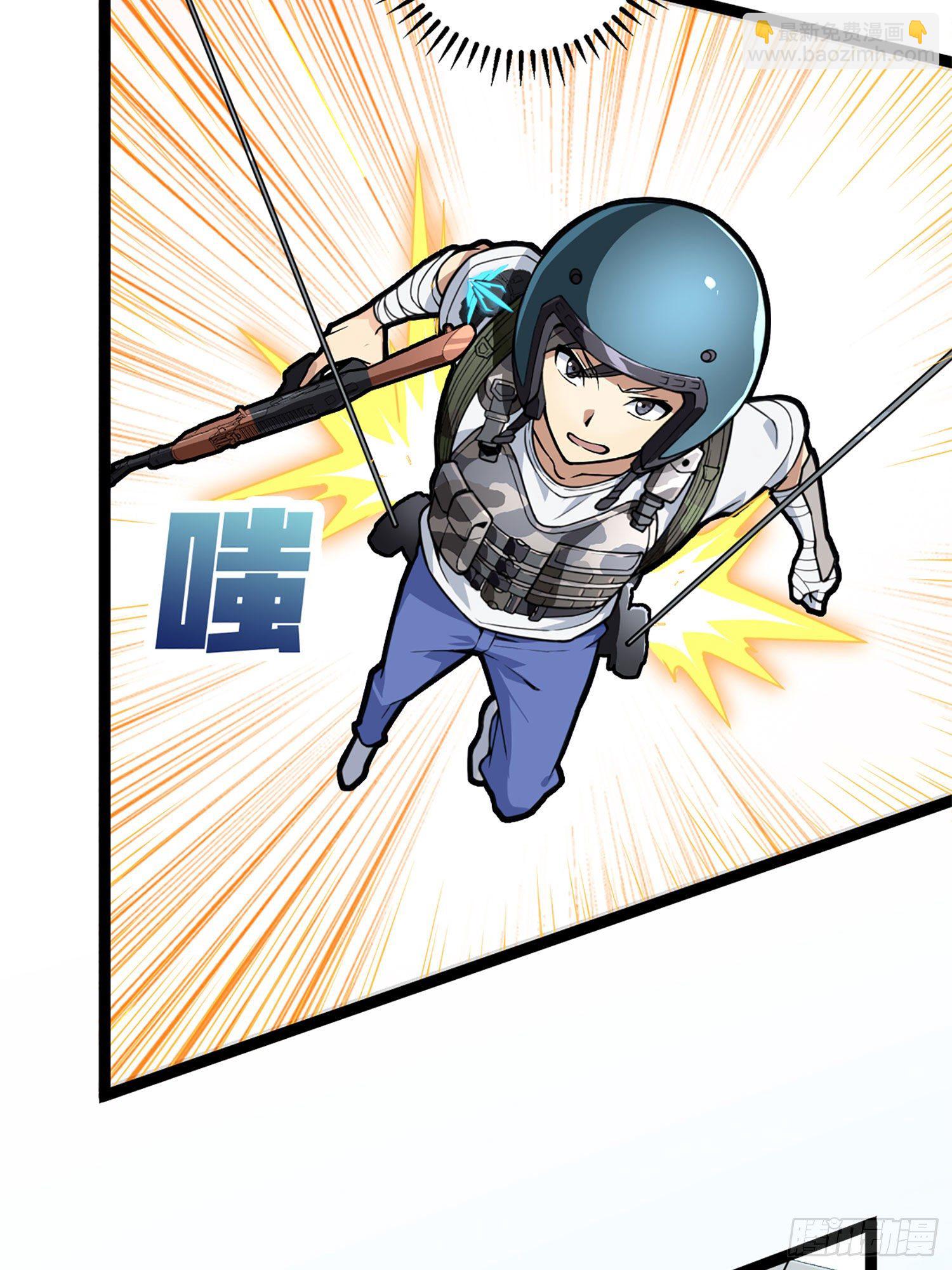 72话.第五人(1/3)-第73话