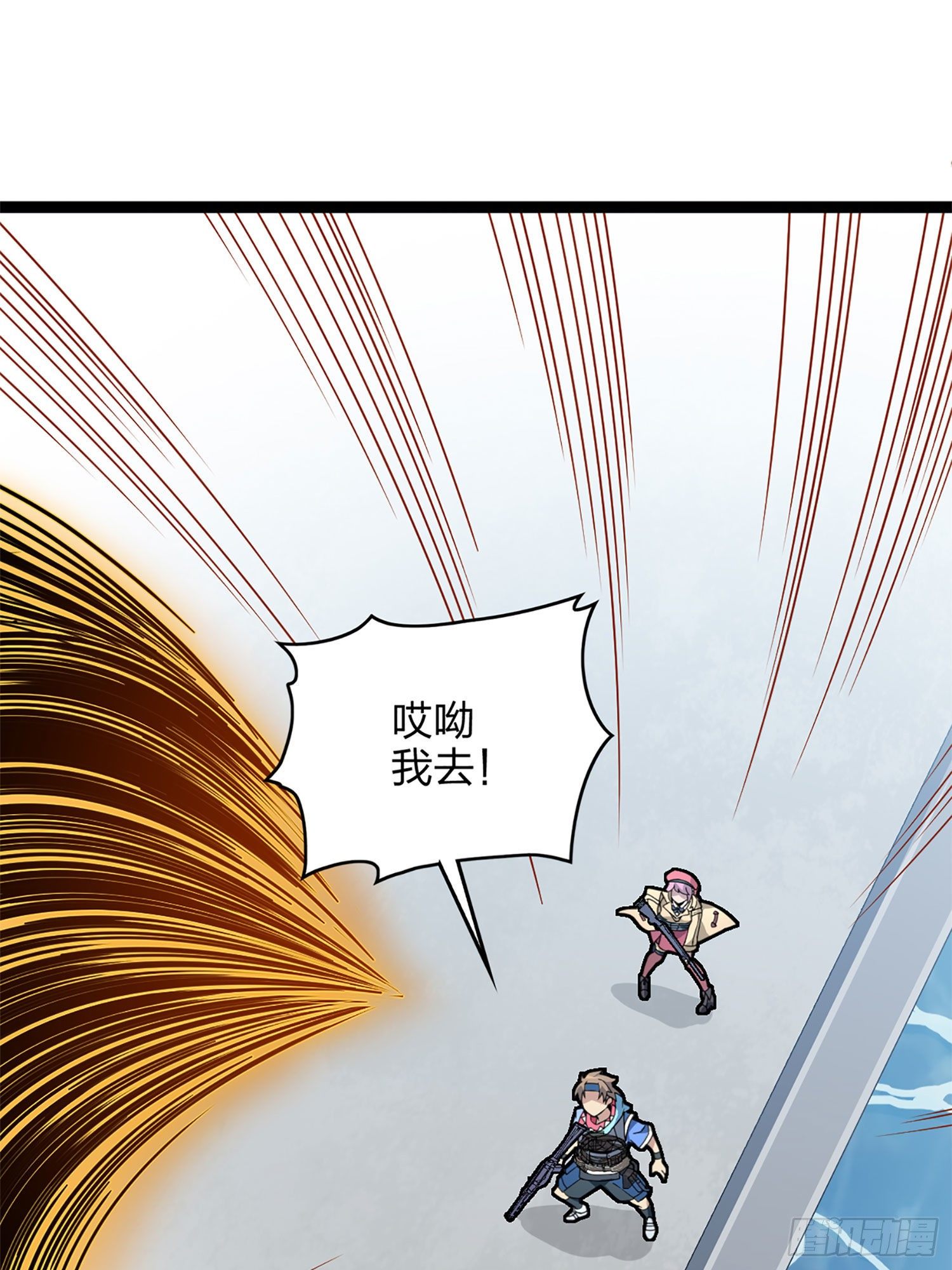 72话.第五人(1/3)-第73话