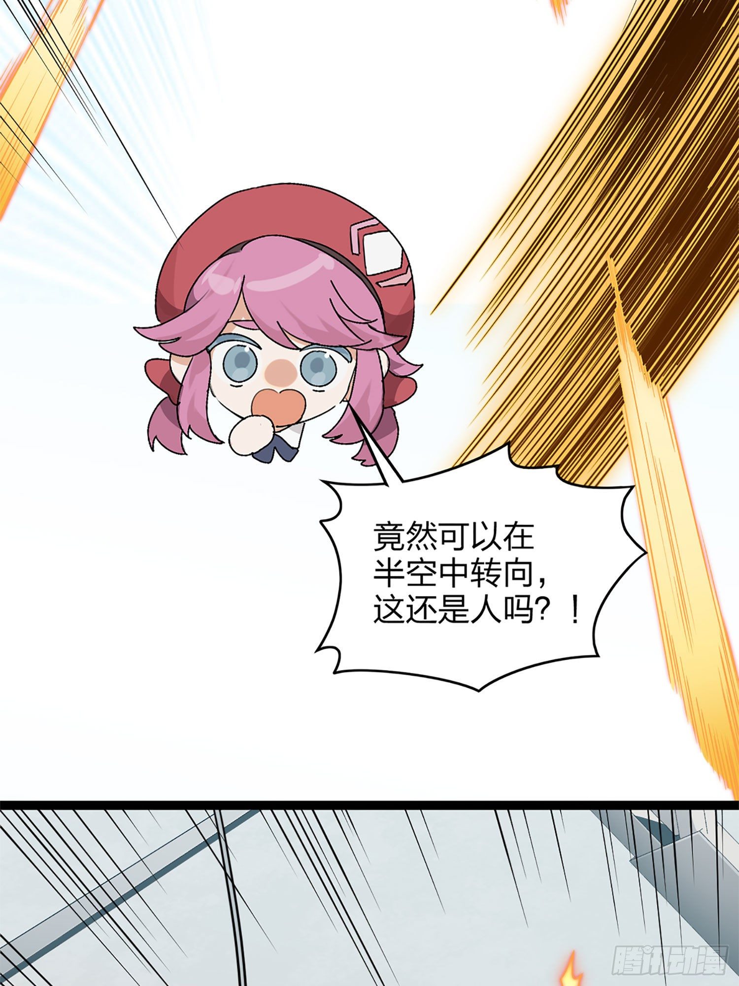 72话.第五人(1/3)-第73话