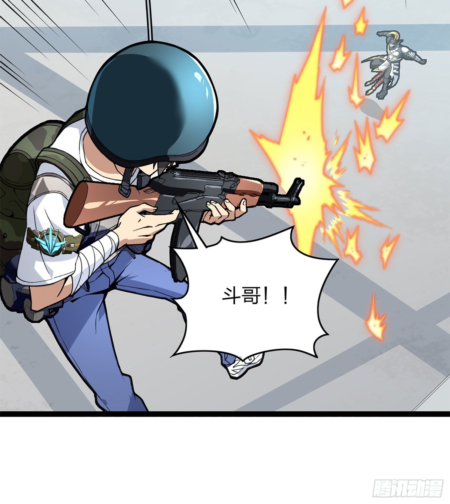 72话.第五人(1/3)-第73话