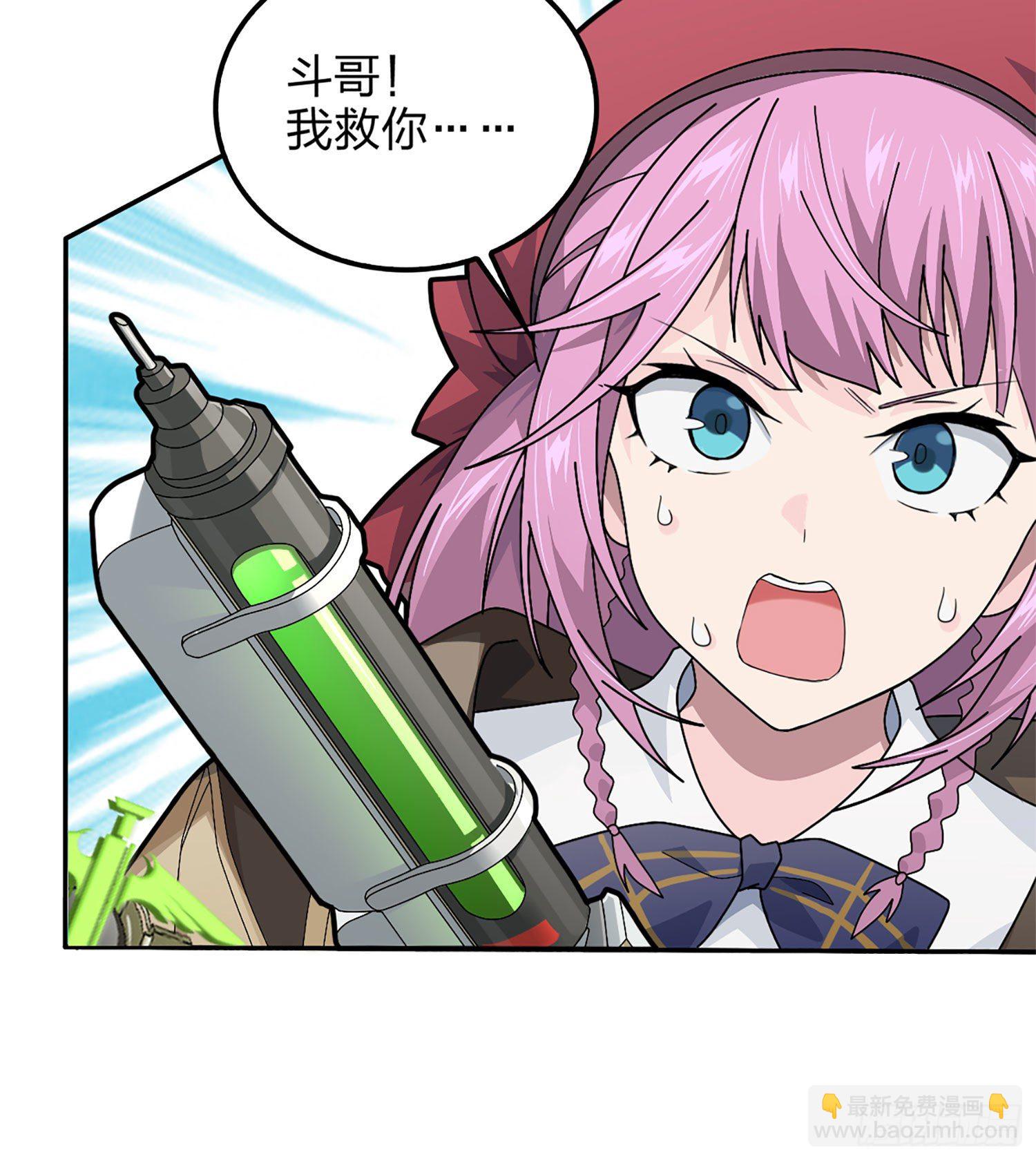 72话.第五人(1/3)-第73话