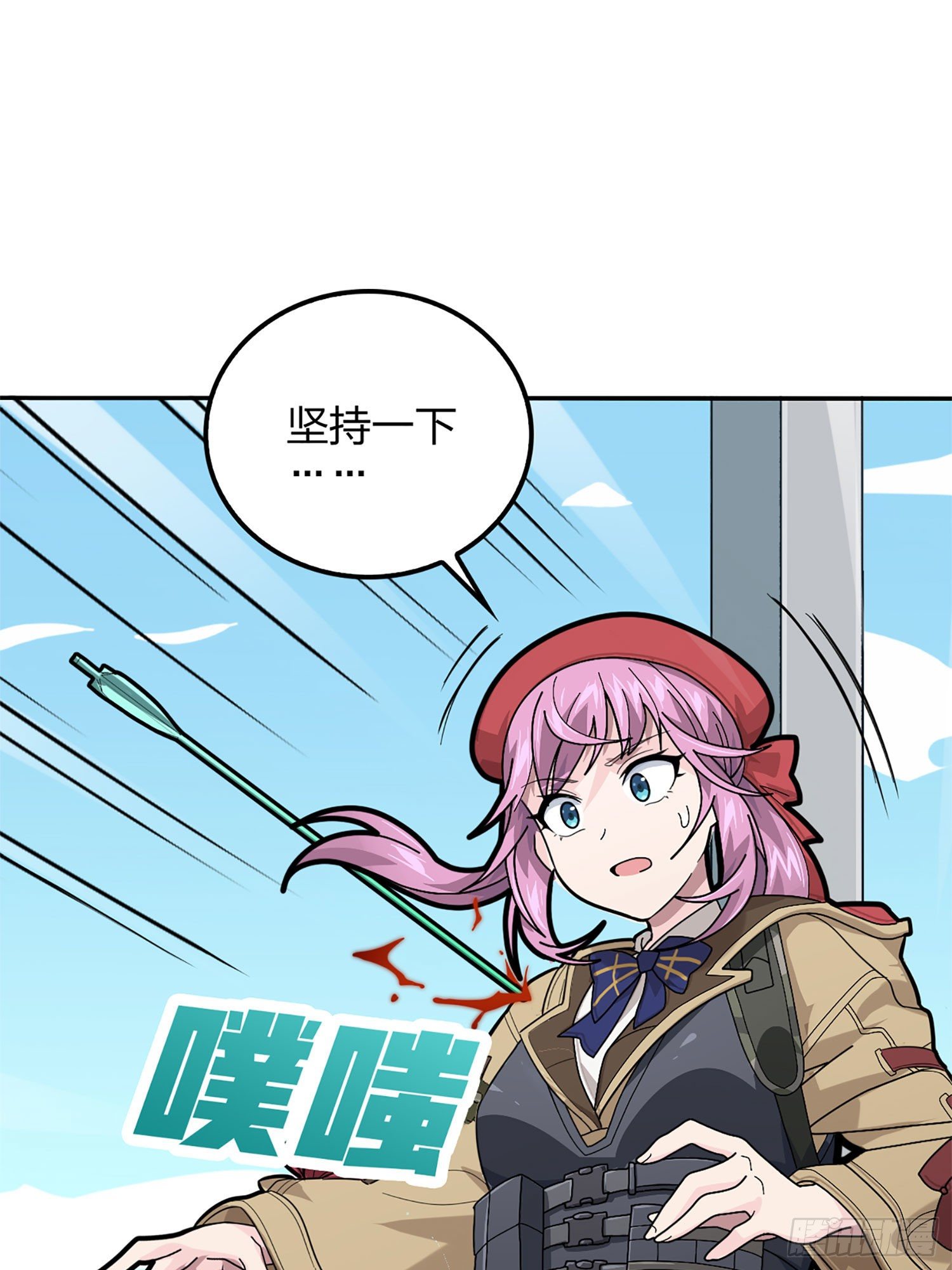 72话.第五人(1/3)-第73话