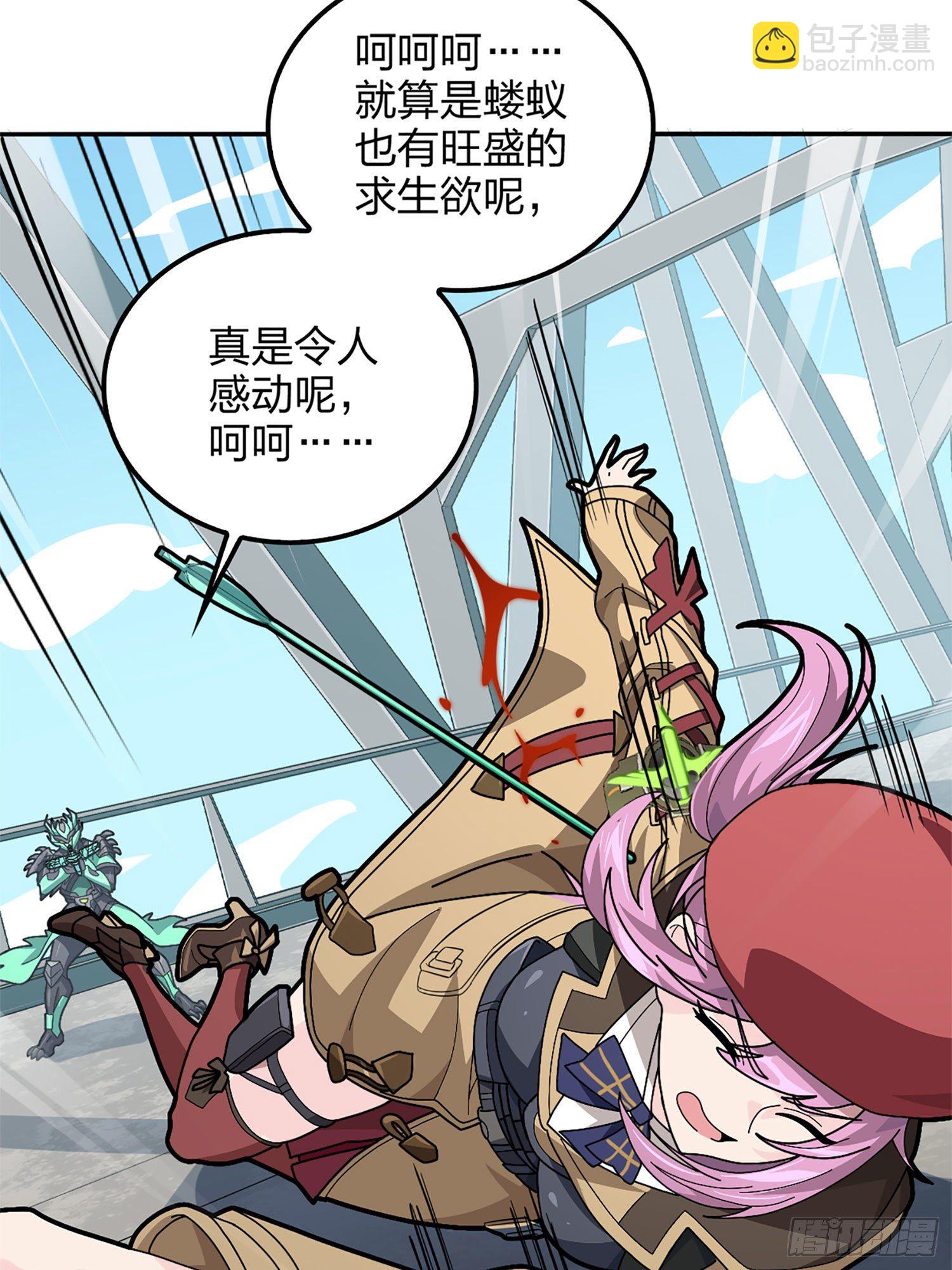 72话.第五人(1/3)-第73话