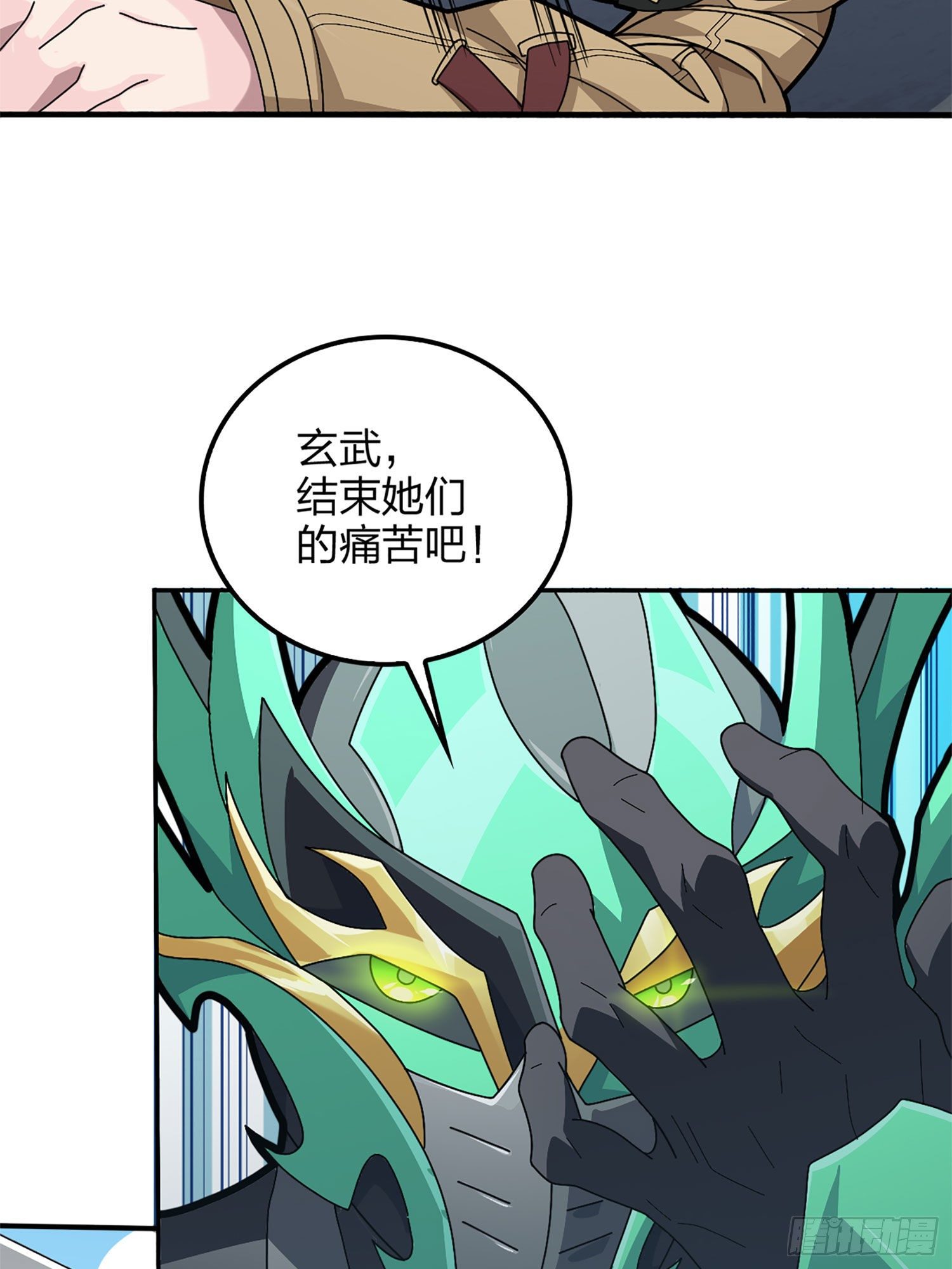 72话.第五人(1/3)-第73话