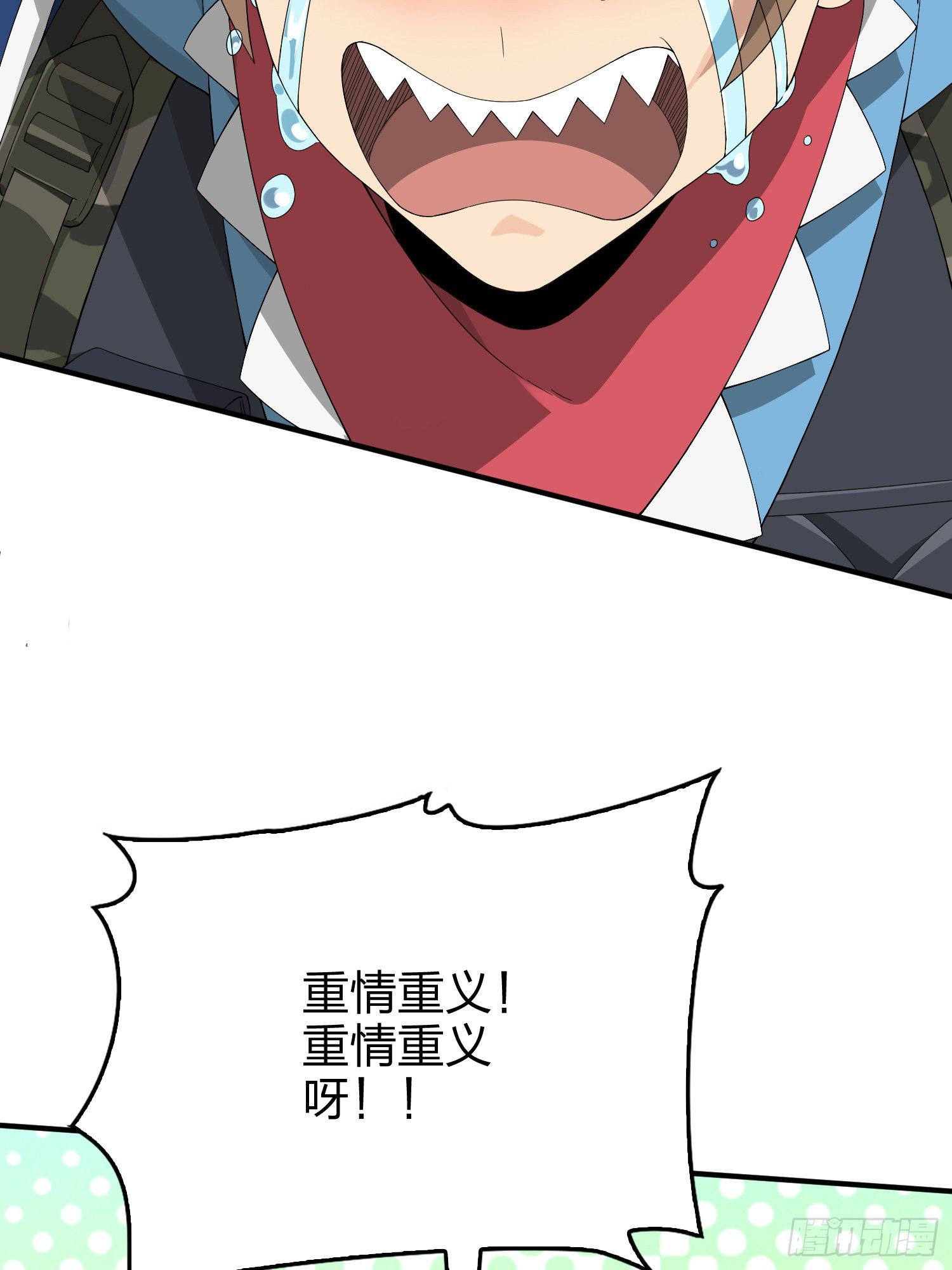 74话.隐裂(1/3)-第75话