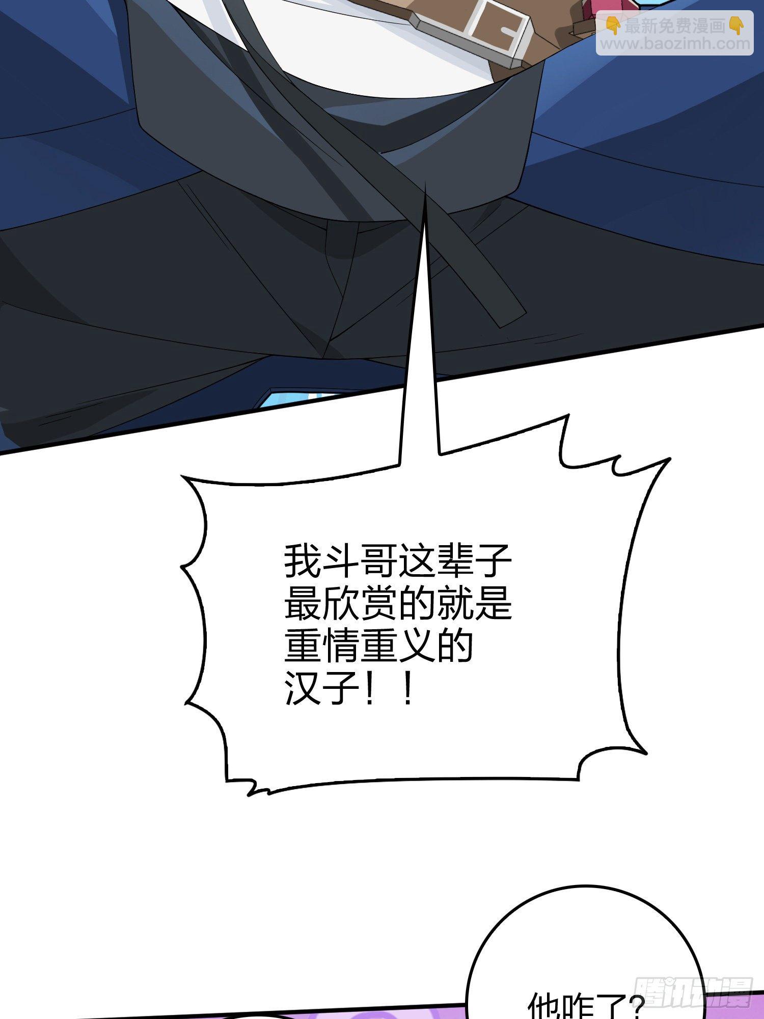 74话.隐裂(1/3)-第75话