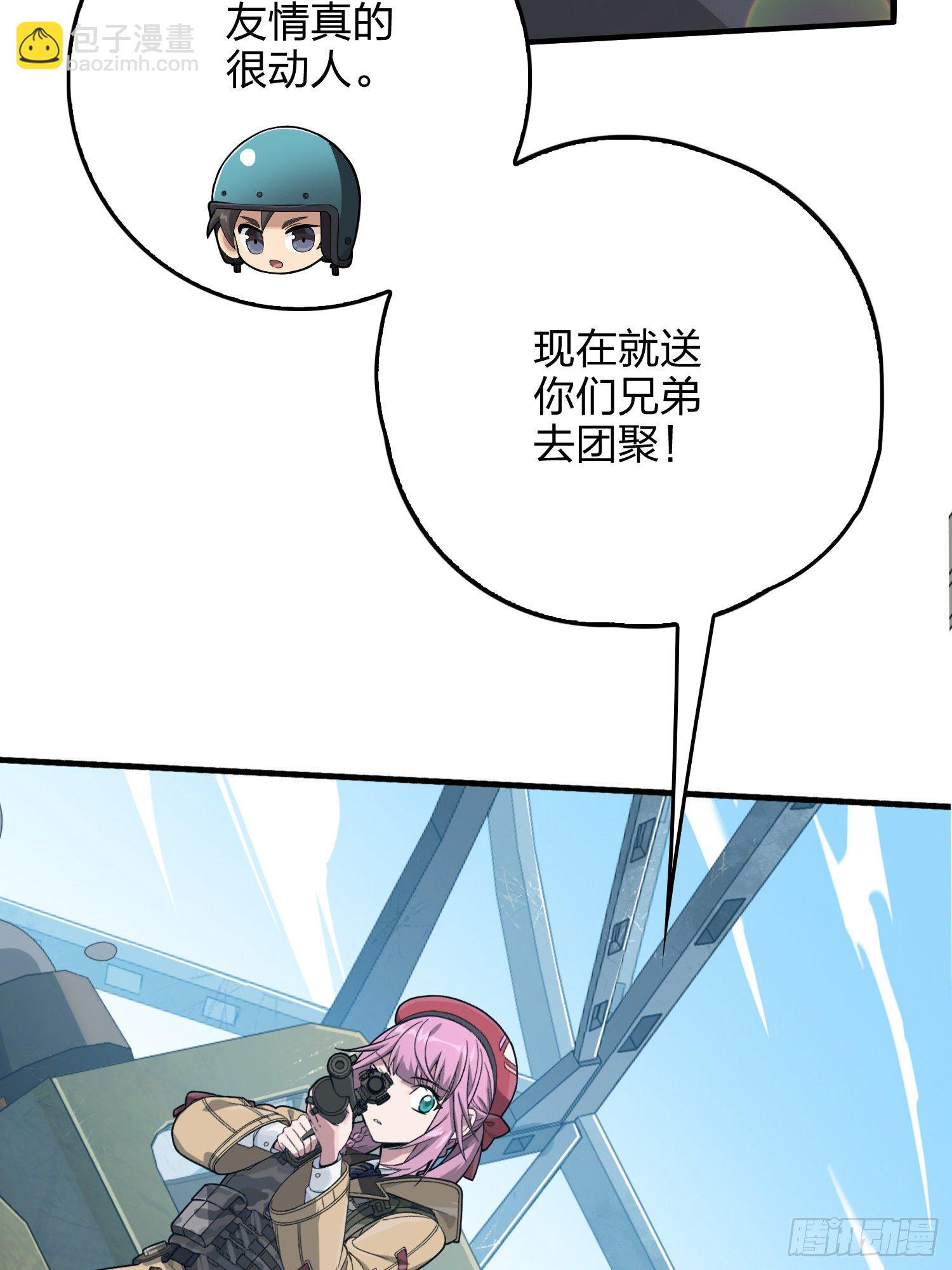 74话.隐裂(1/3)-第75话