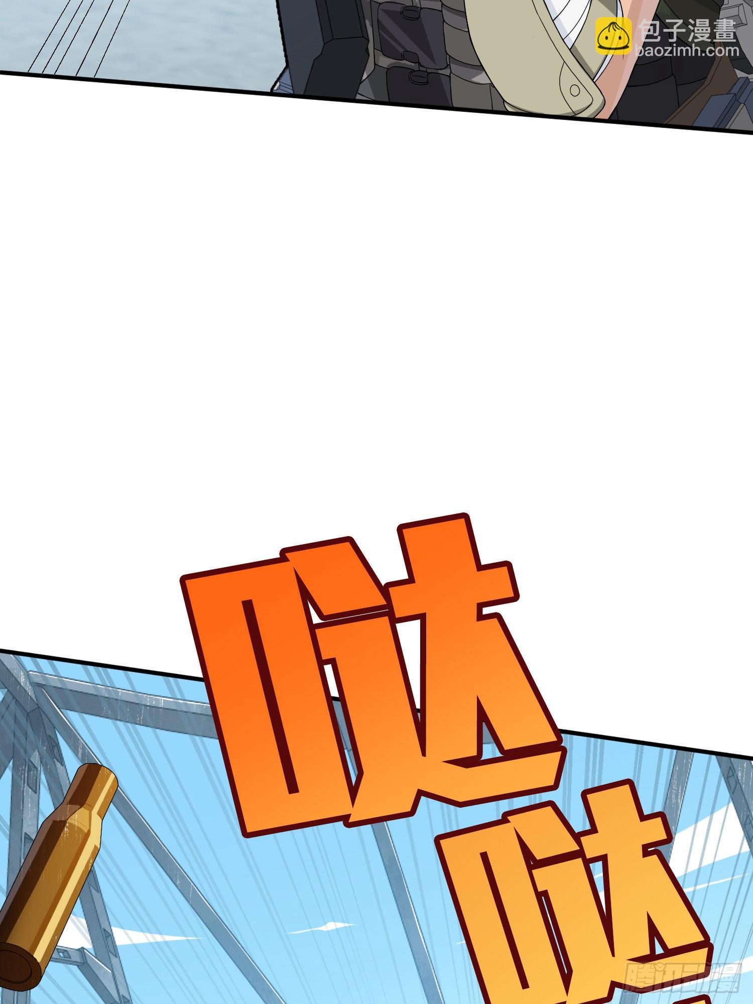 74话.隐裂(1/3)-第75话