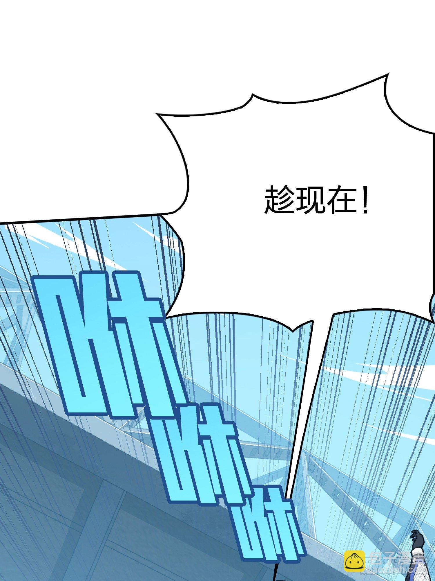 74话.隐裂(1/3)-第75话