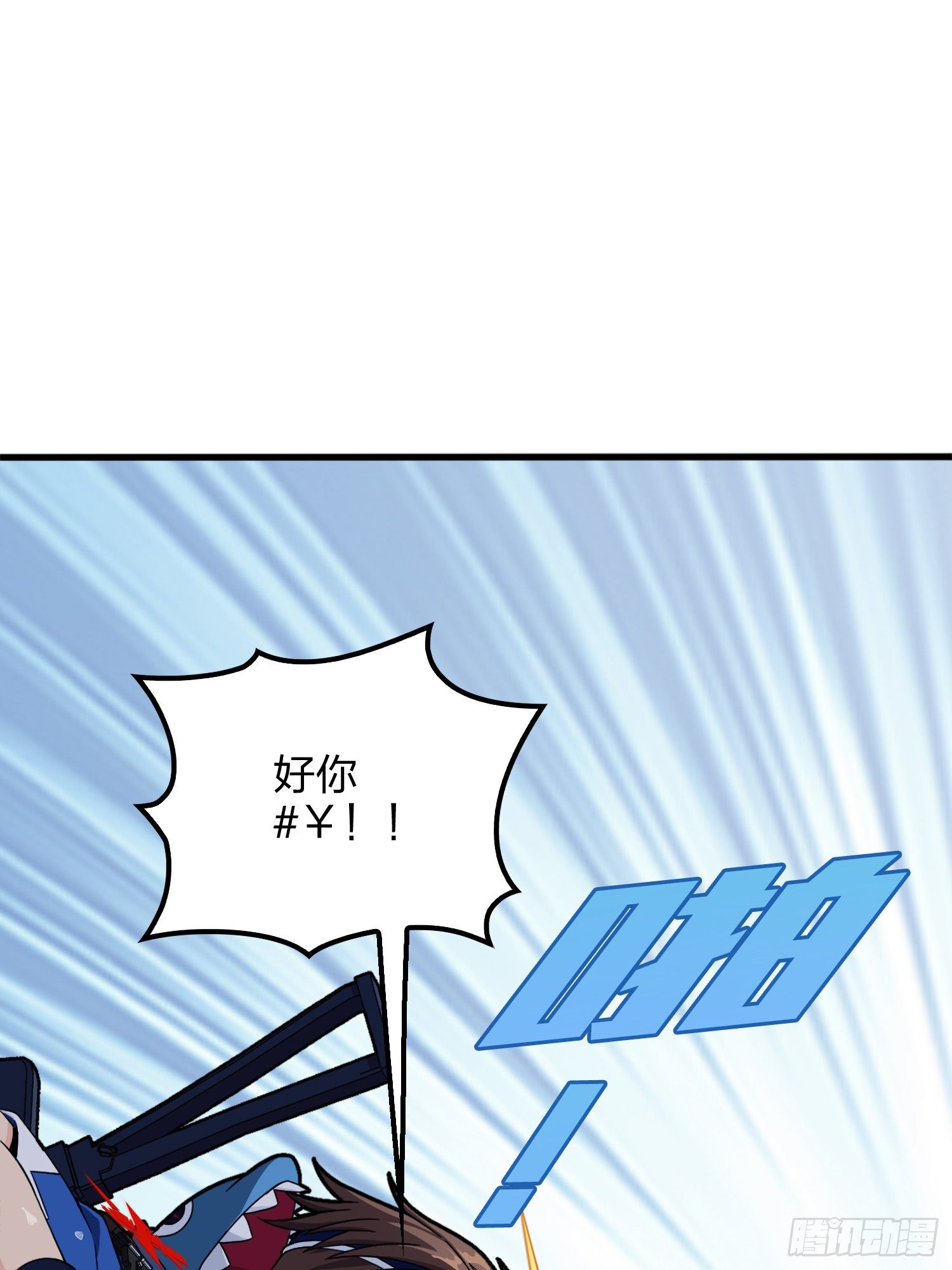 76话.分道扬镳(1/2)-第77话